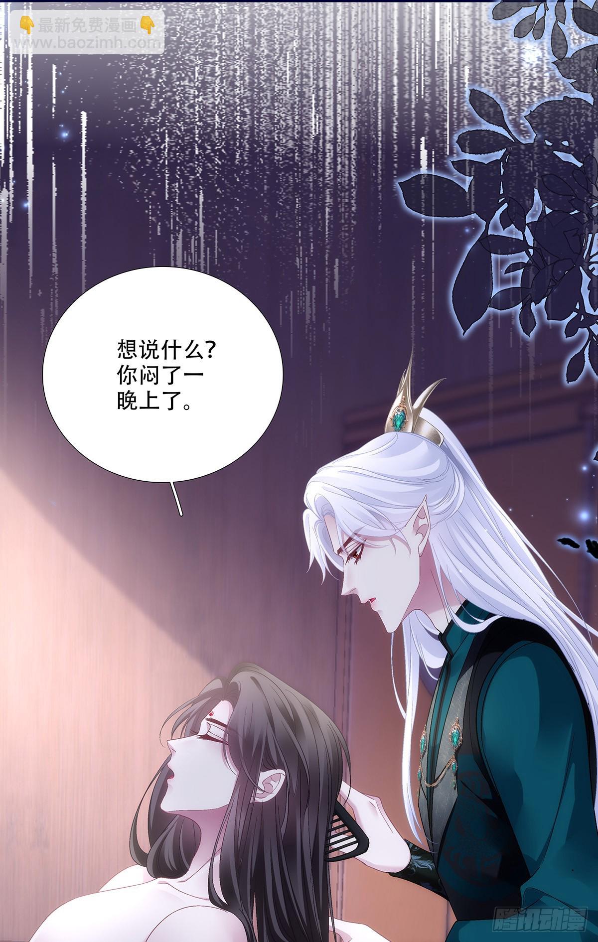 算计独孤鹜！(1/2)-第198话