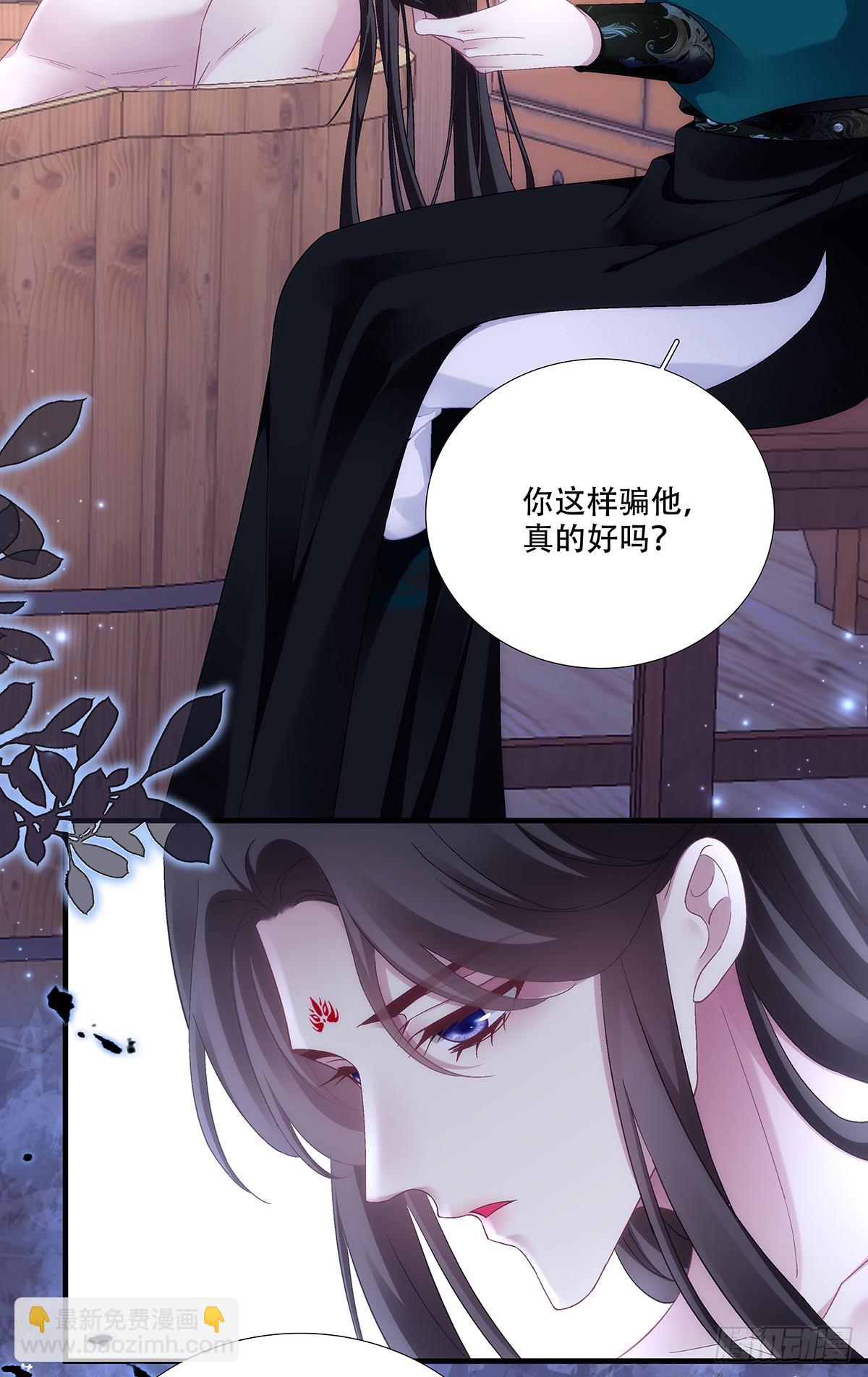 算计独孤鹜！(1/2)-第198话