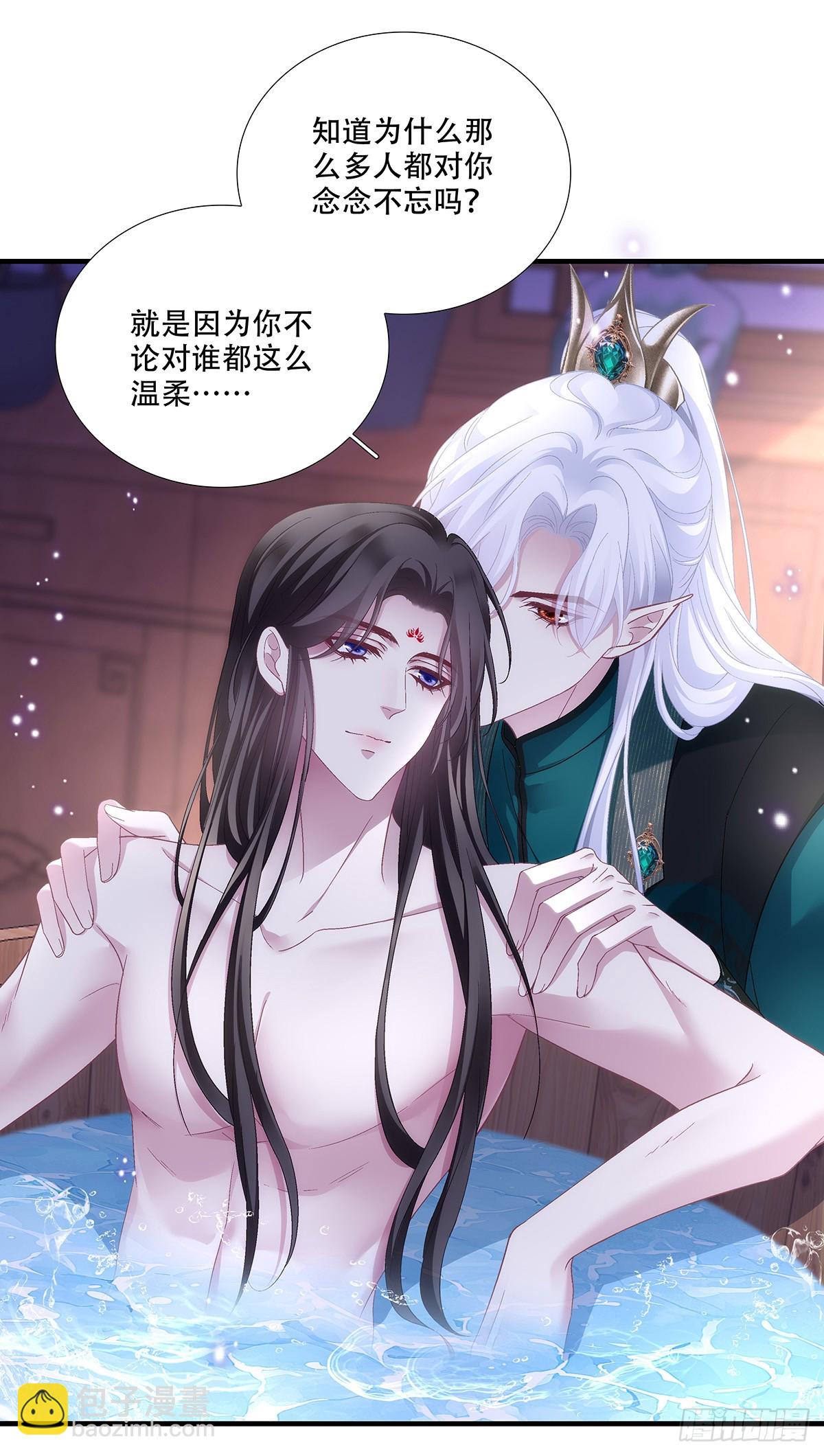 算计独孤鹜！(1/2)-第198话