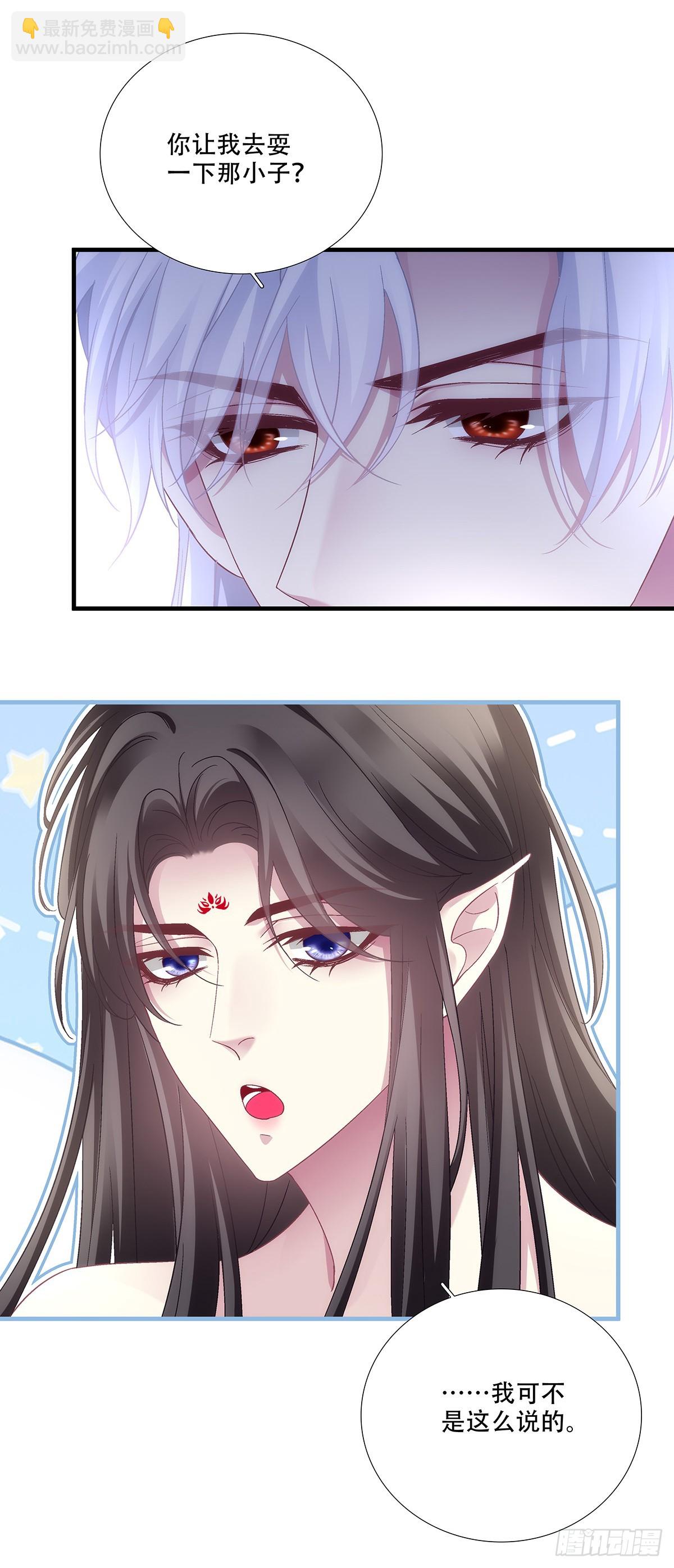 算计独孤鹜！(1/2)-第198话