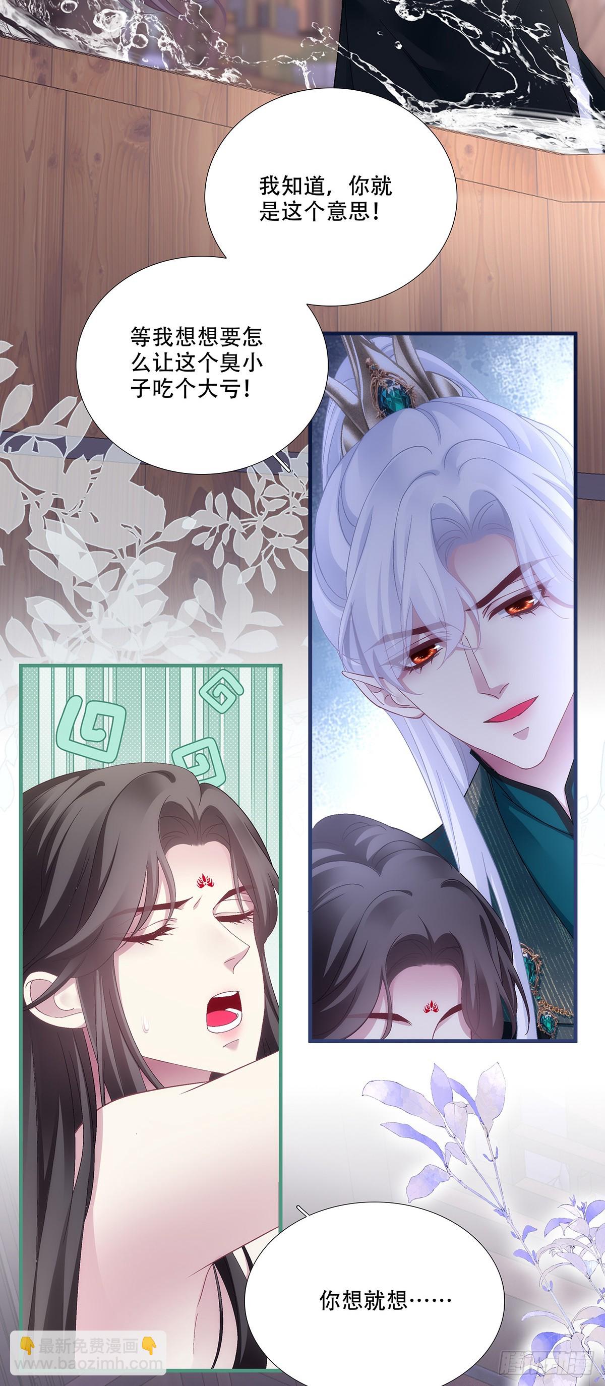 算计独孤鹜！(1/2)-第198话