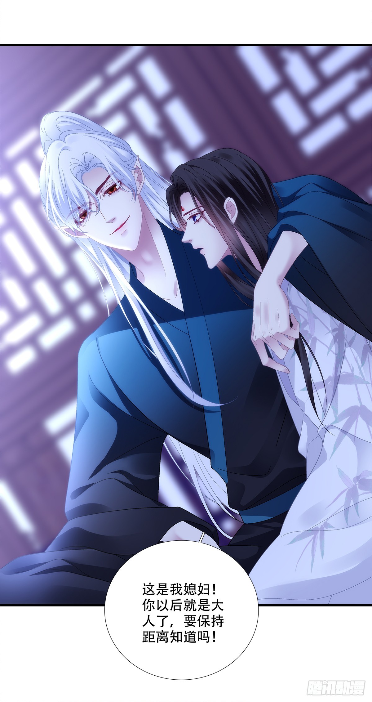 算计独孤鹜！(1/2)-第198话