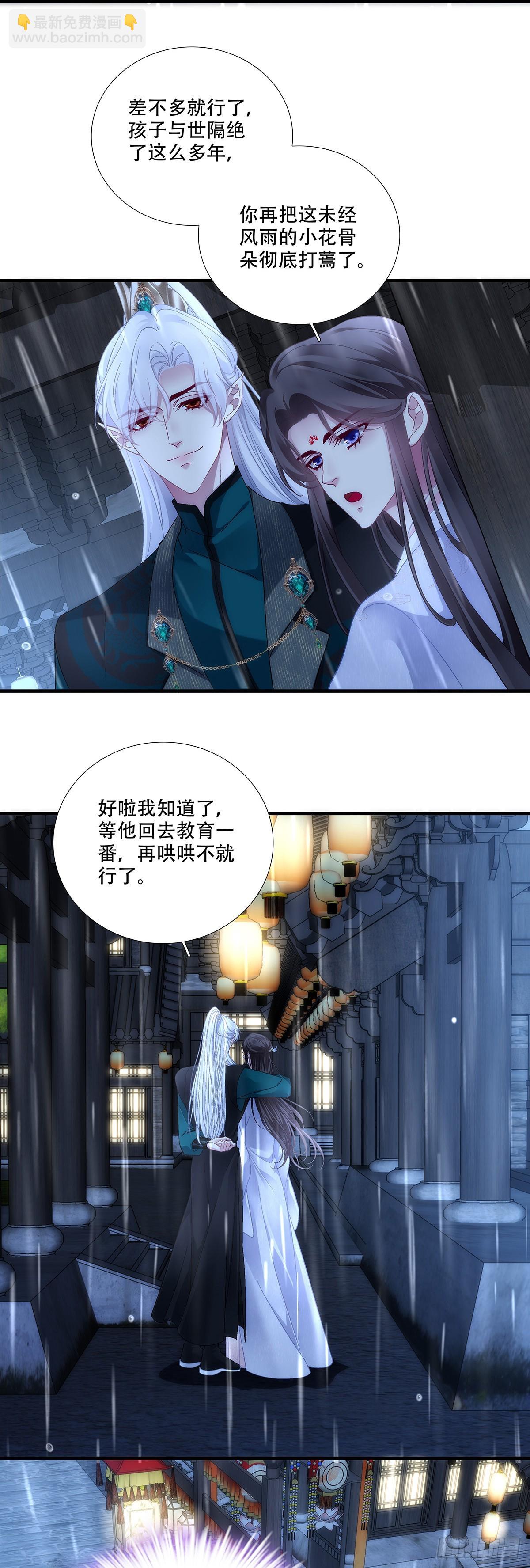 五六往事！-第200话