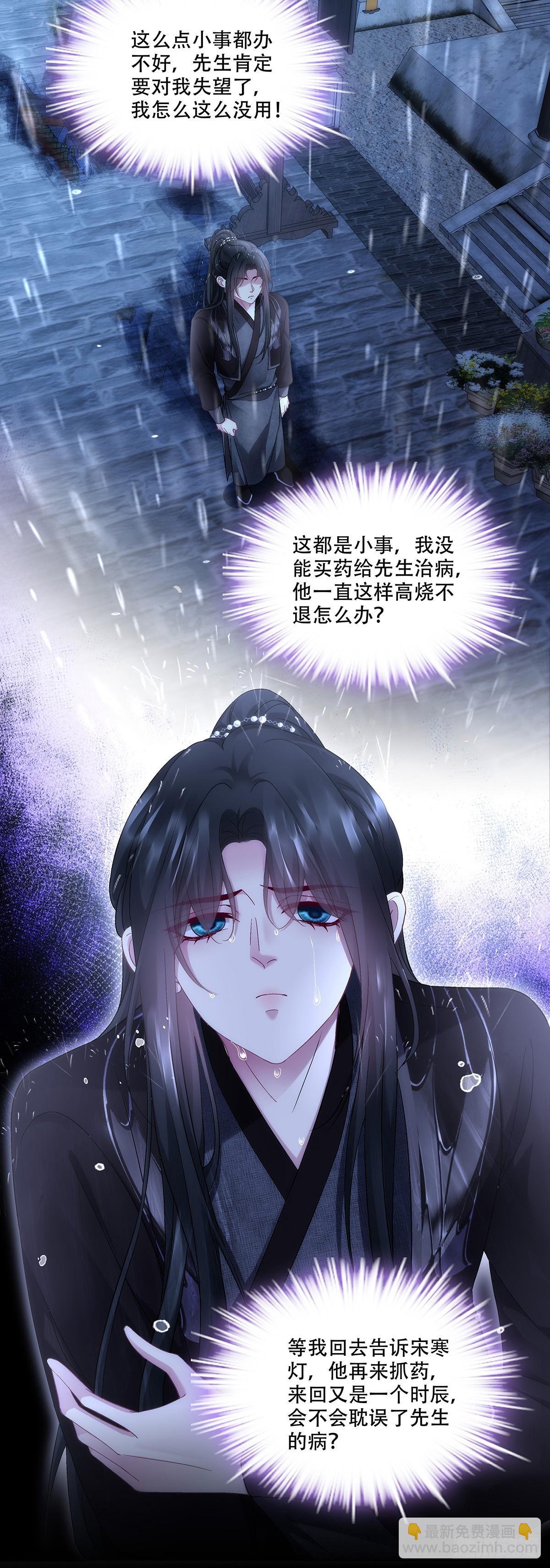 五六往事！-第200话