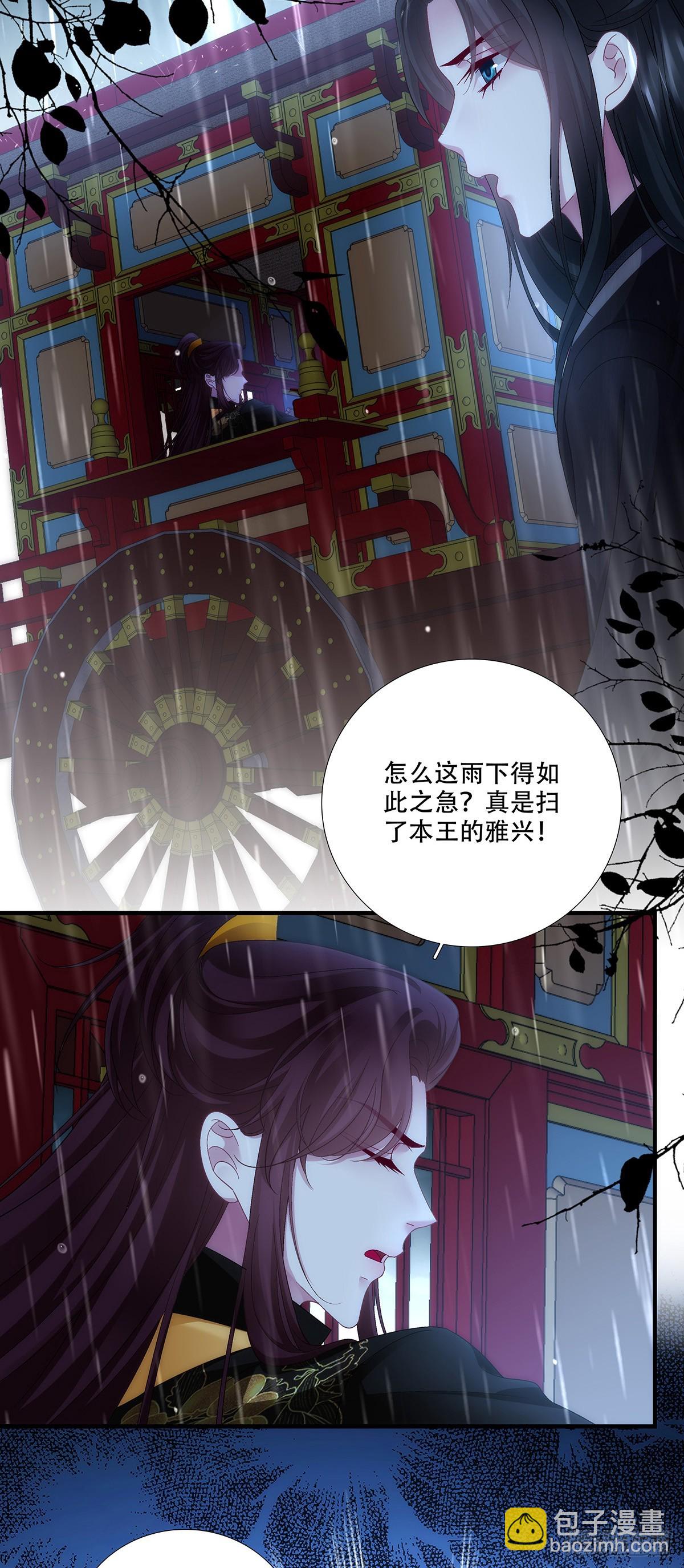 五六往事！-第200话