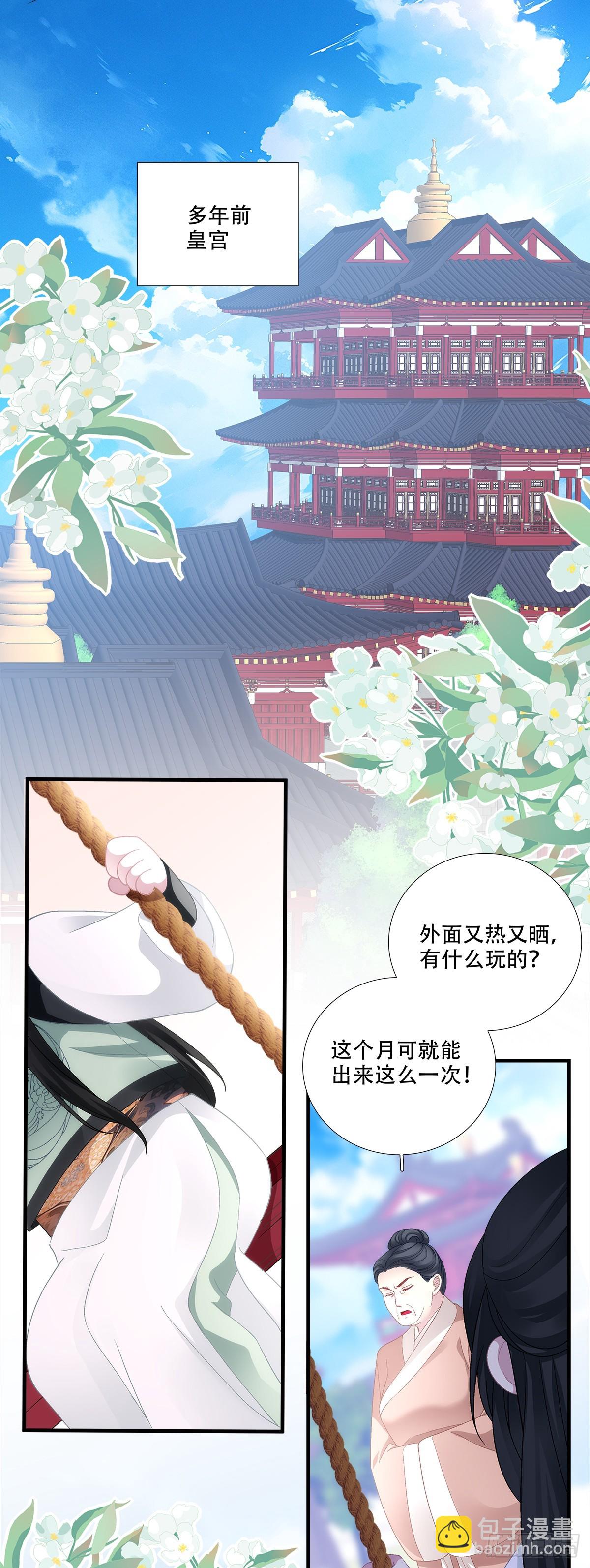 五六往事！-第200话