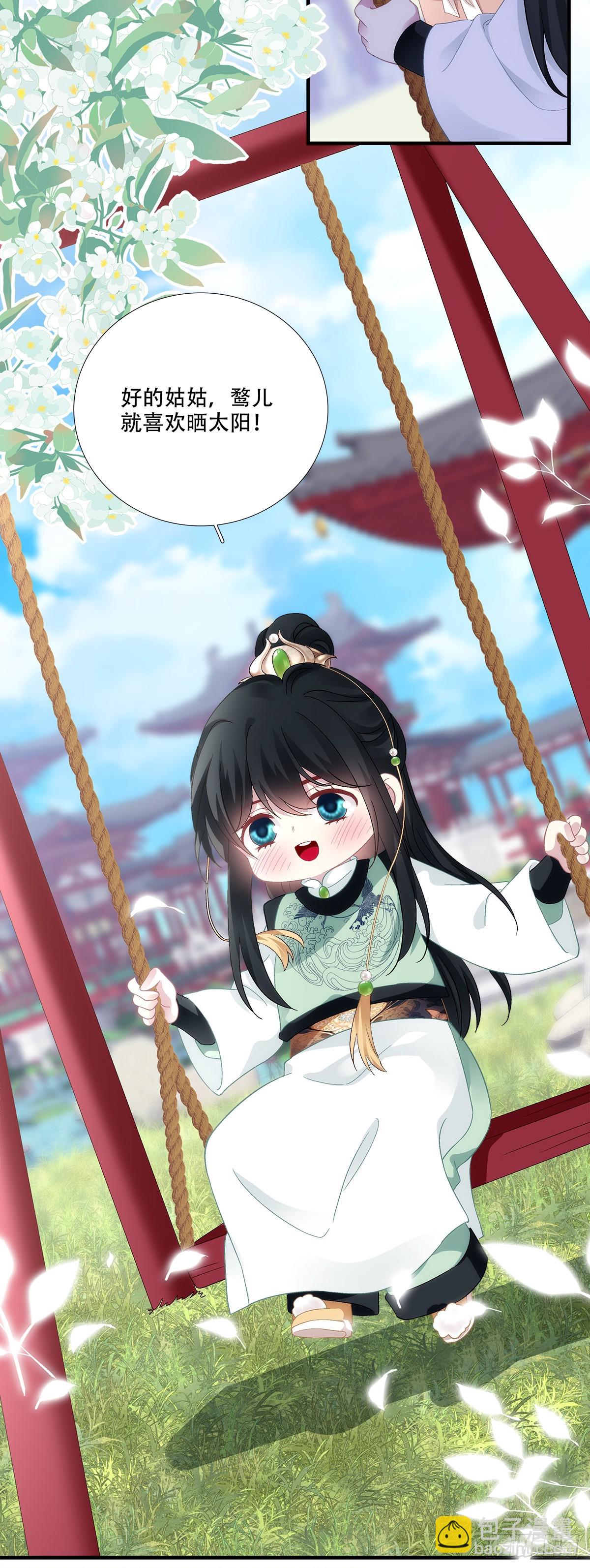 五六往事！-第200话