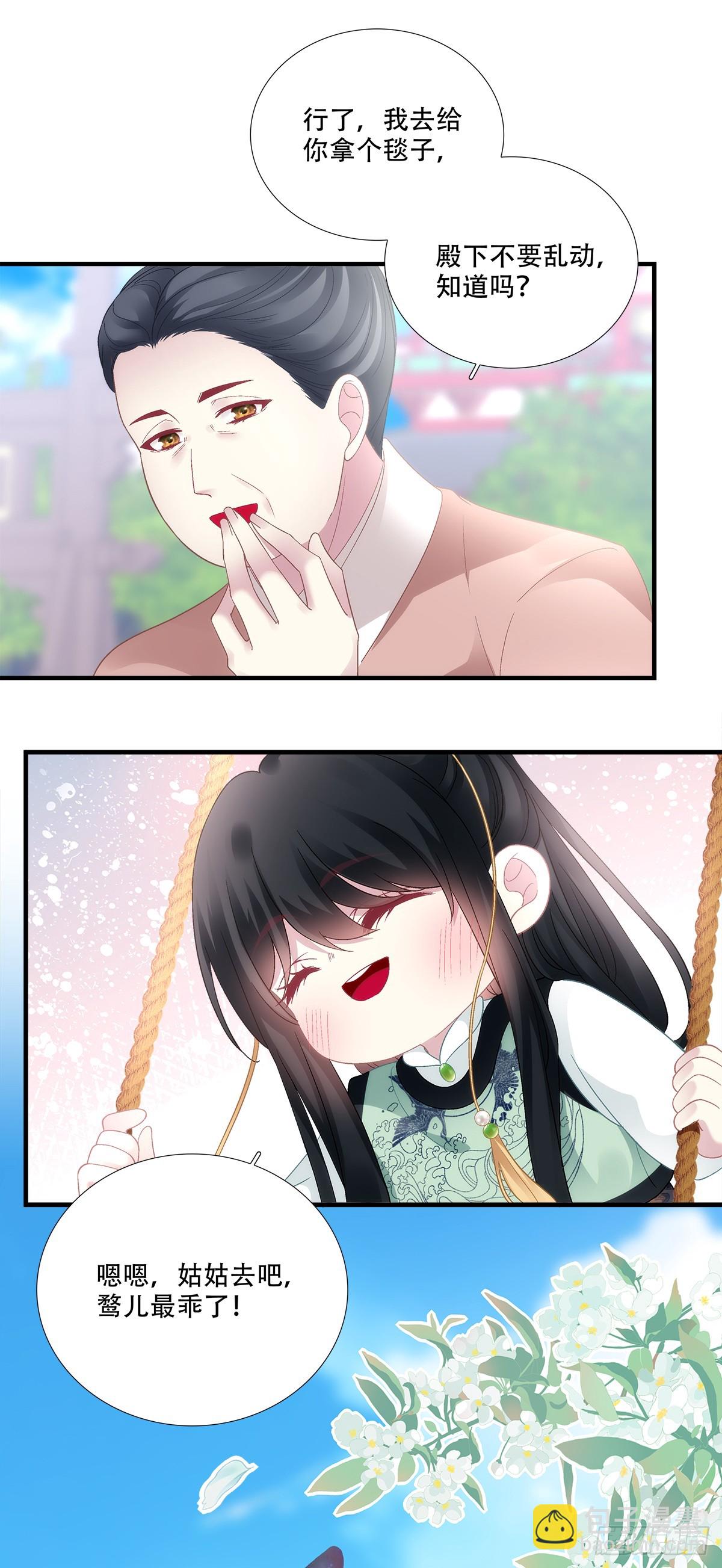 五六往事！-第200话