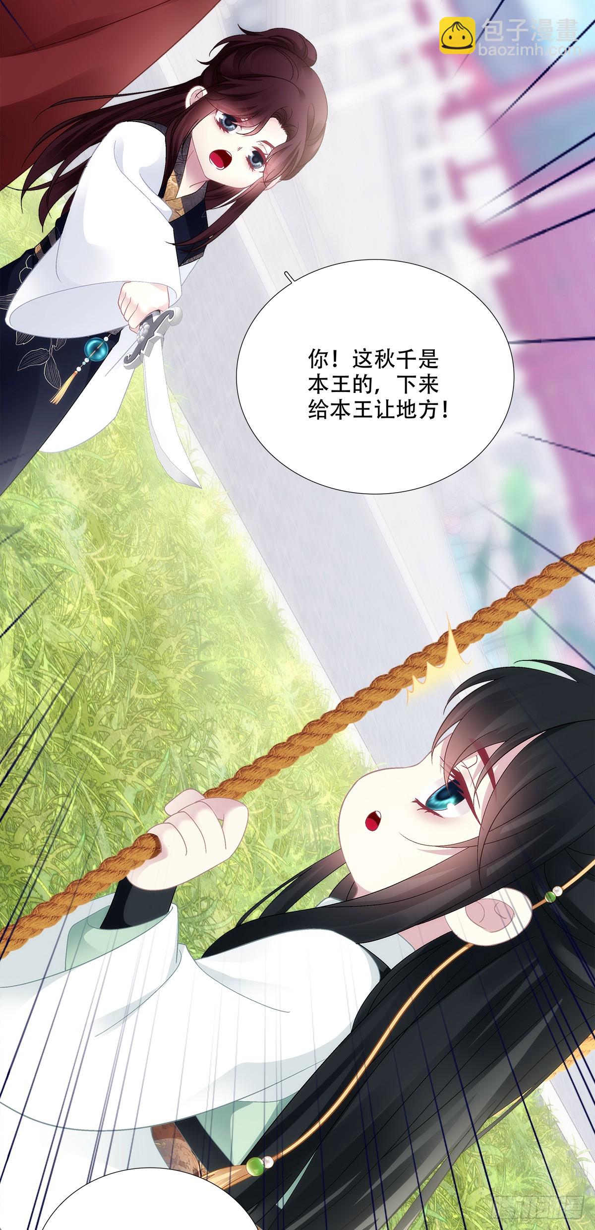 五六往事！-第200话