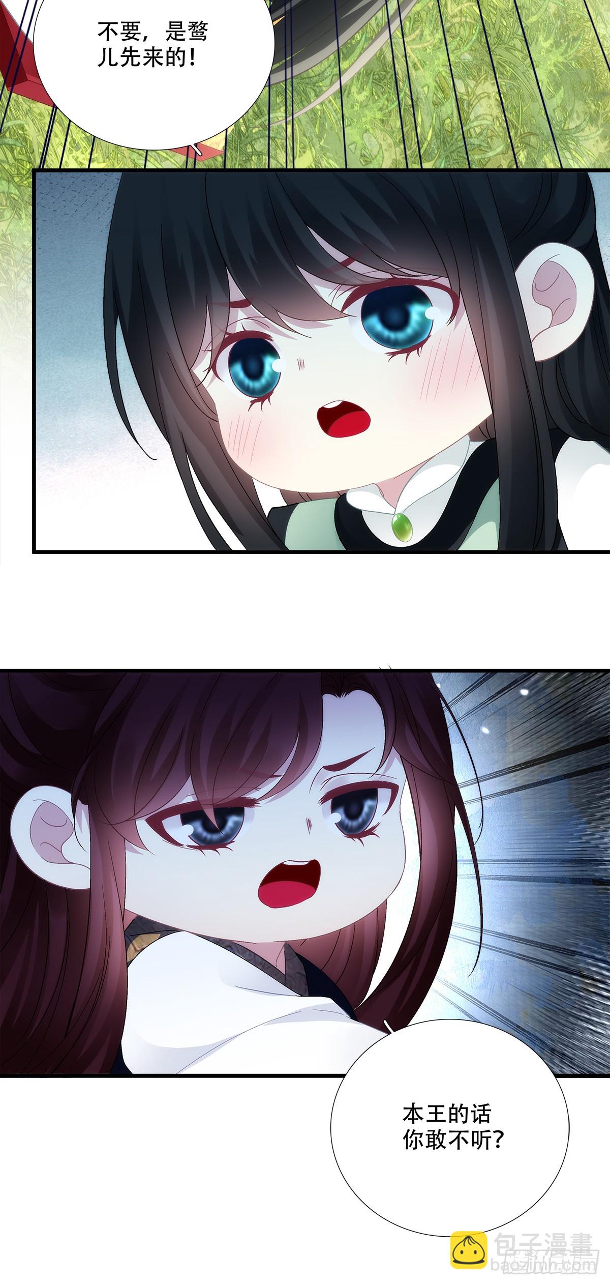 五六往事！-第200话