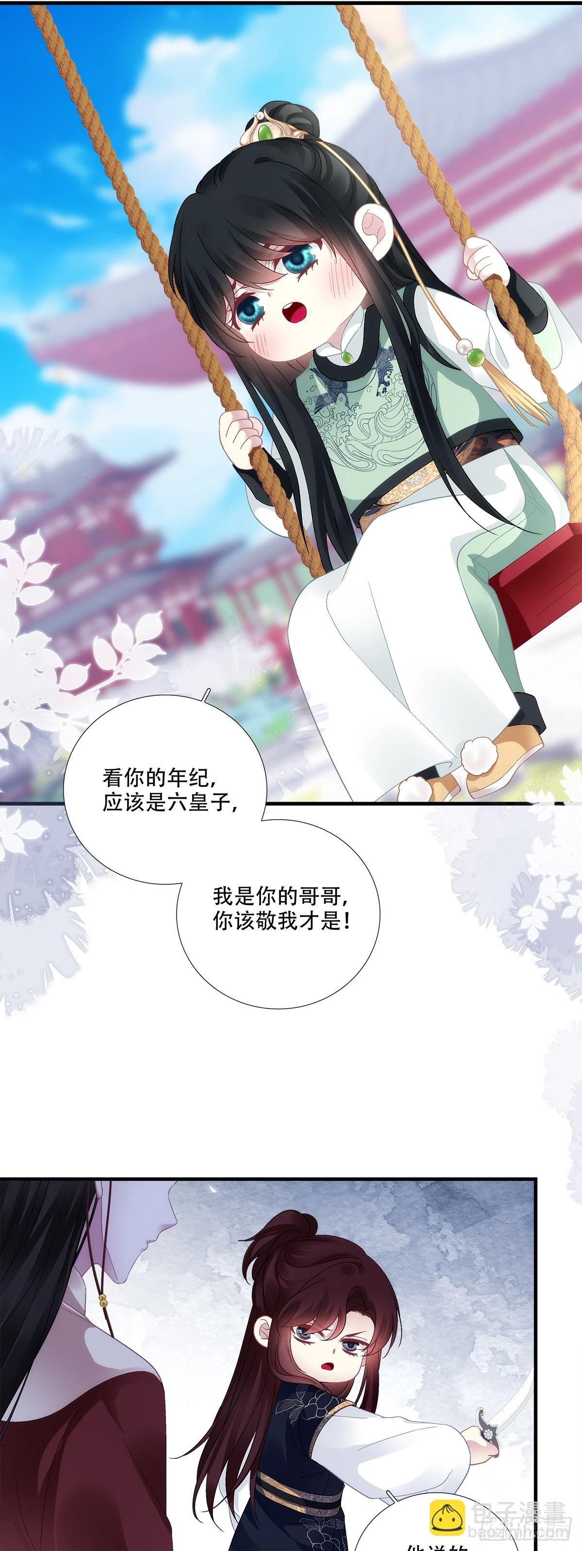 五六往事！-第200话