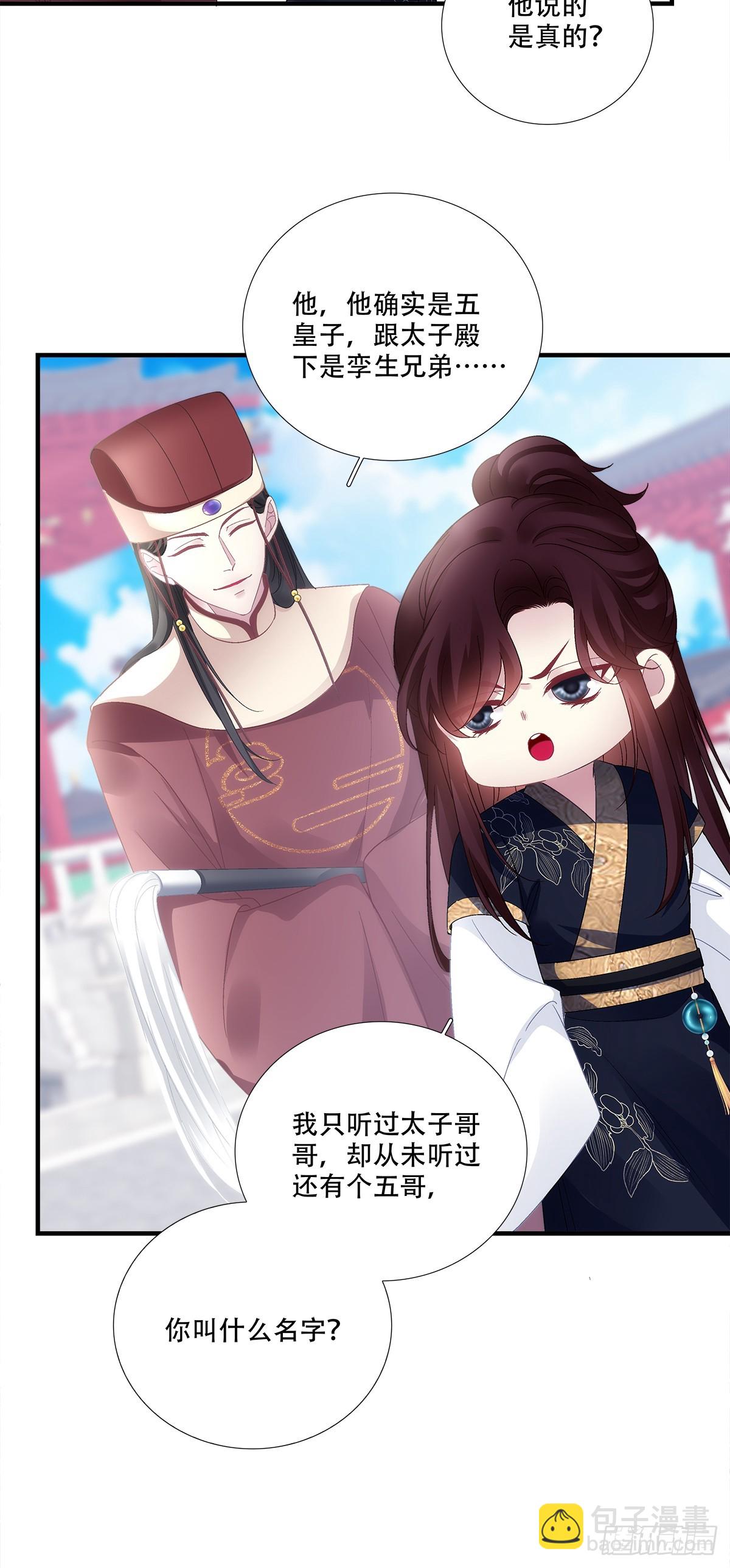 五六往事！-第200话