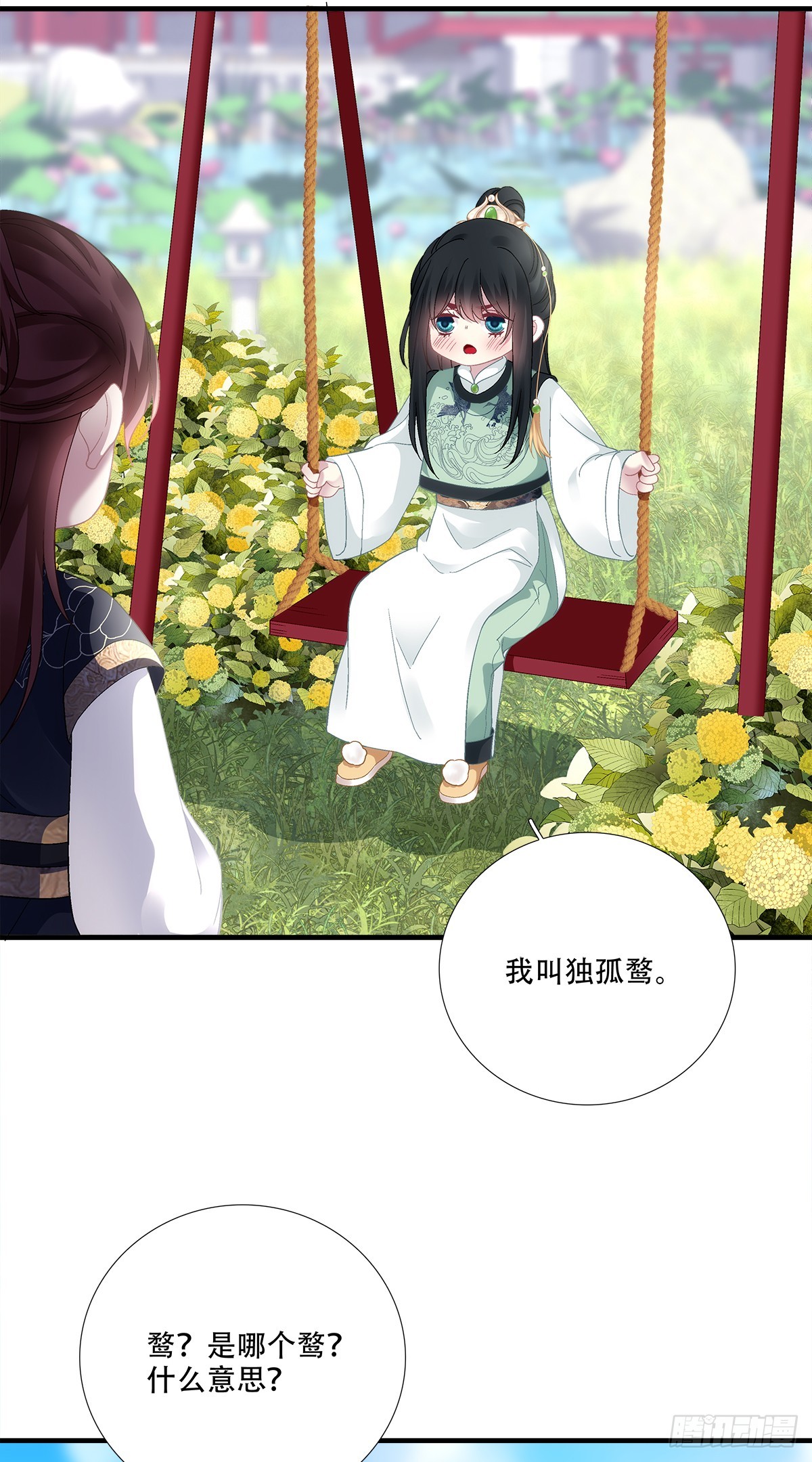 五六往事！-第200话