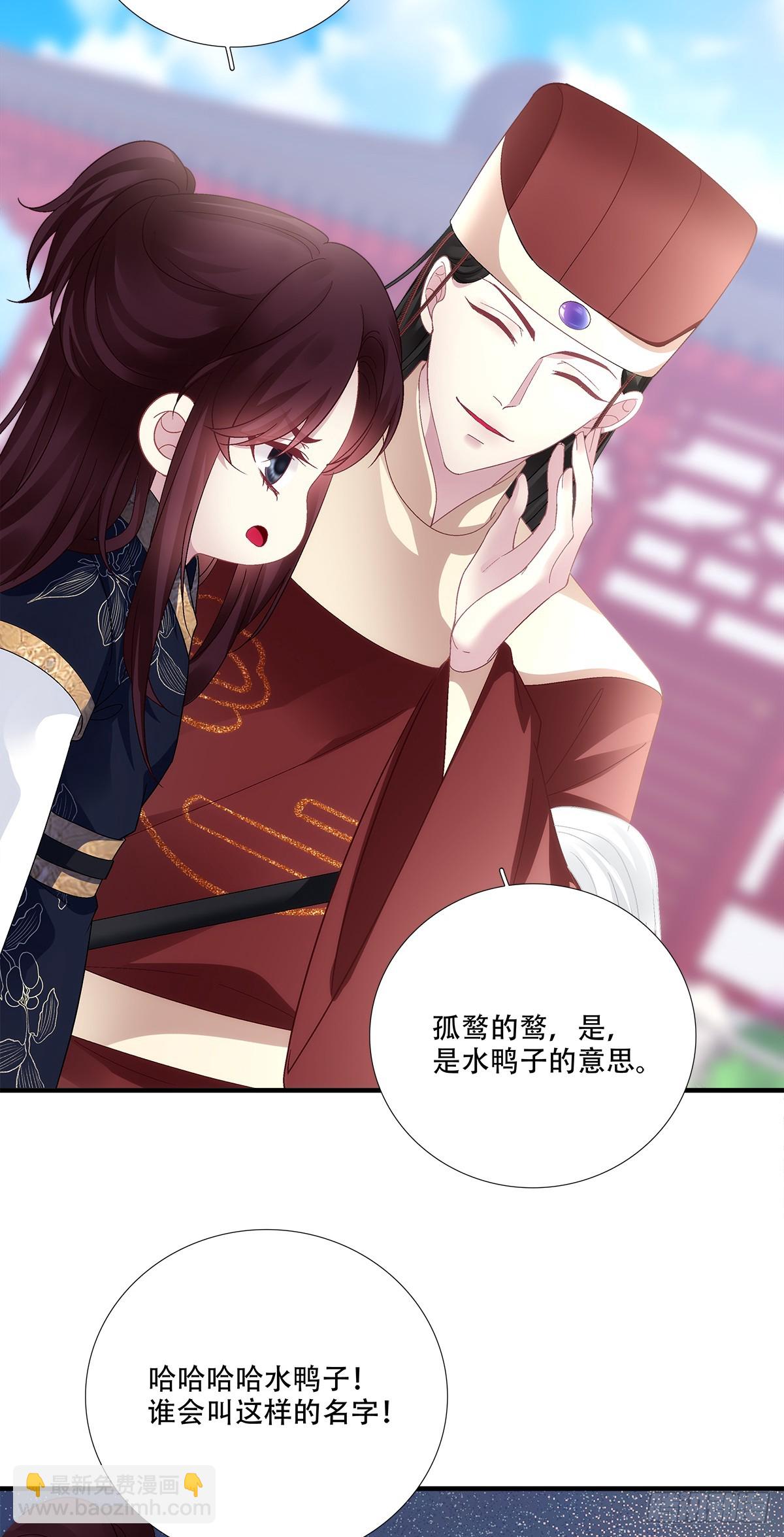 五六往事！-第200话