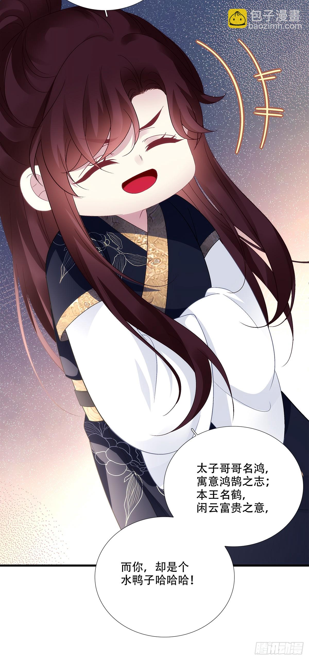 五六往事！-第200话