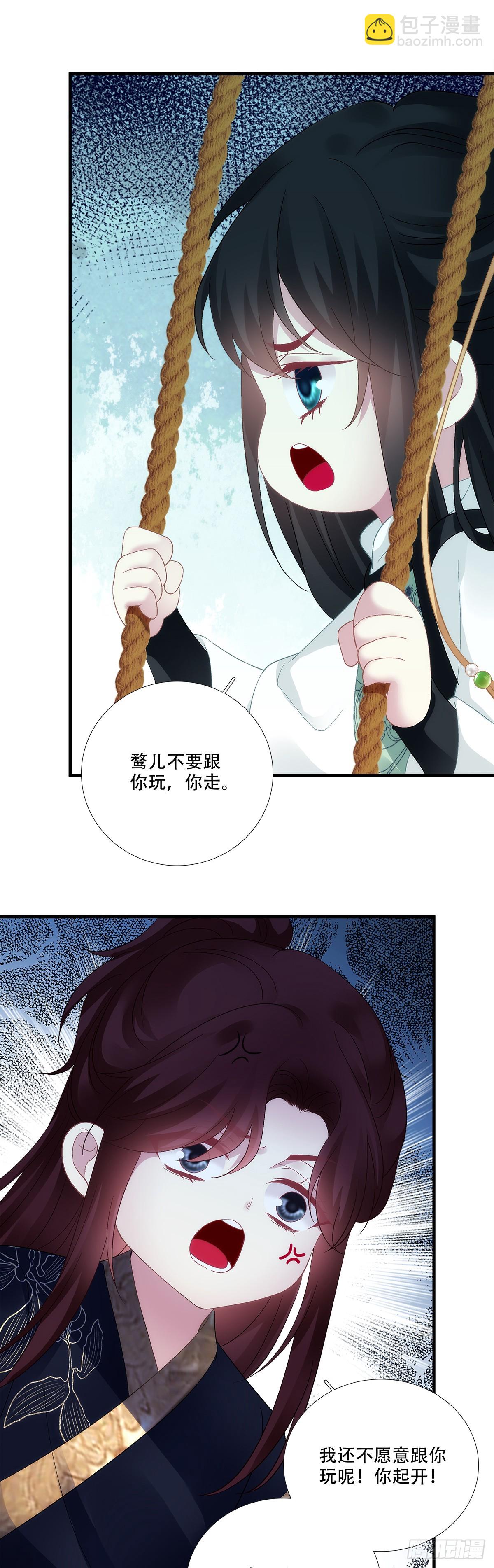 五六往事！-第200话