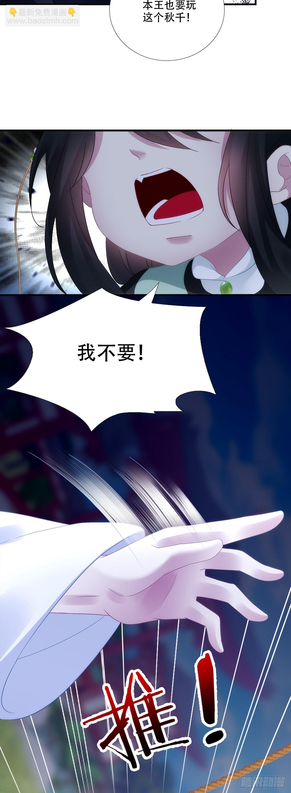 五六往事！-第200话