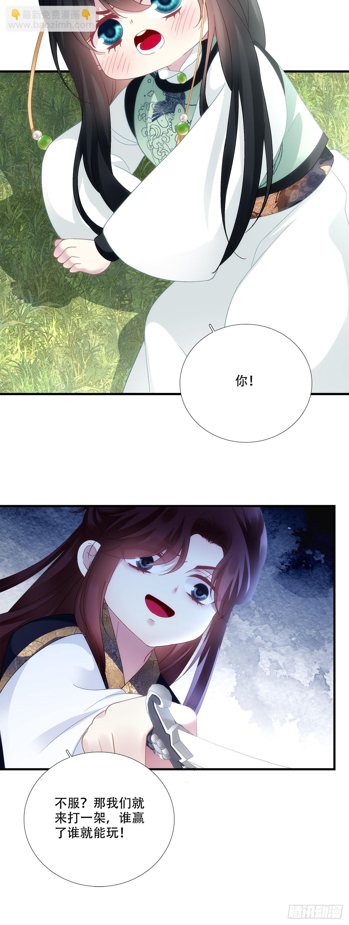 五六往事！-第200话