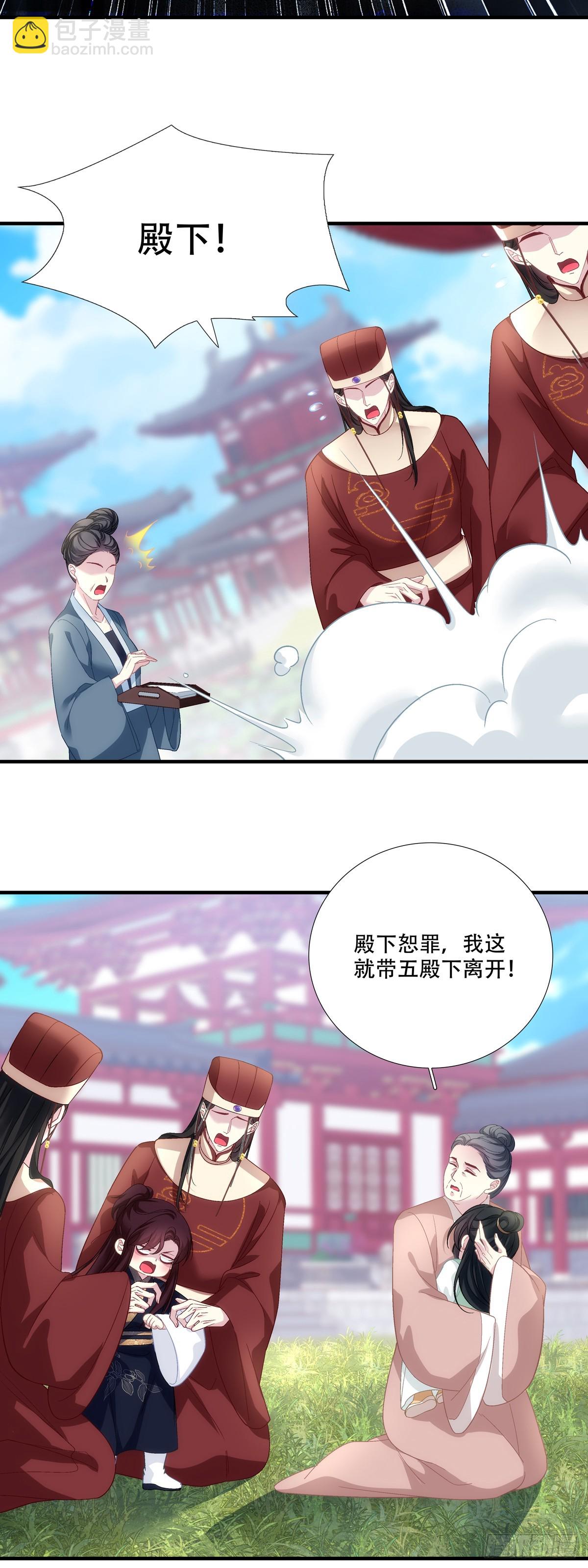 五六往事！-第200话