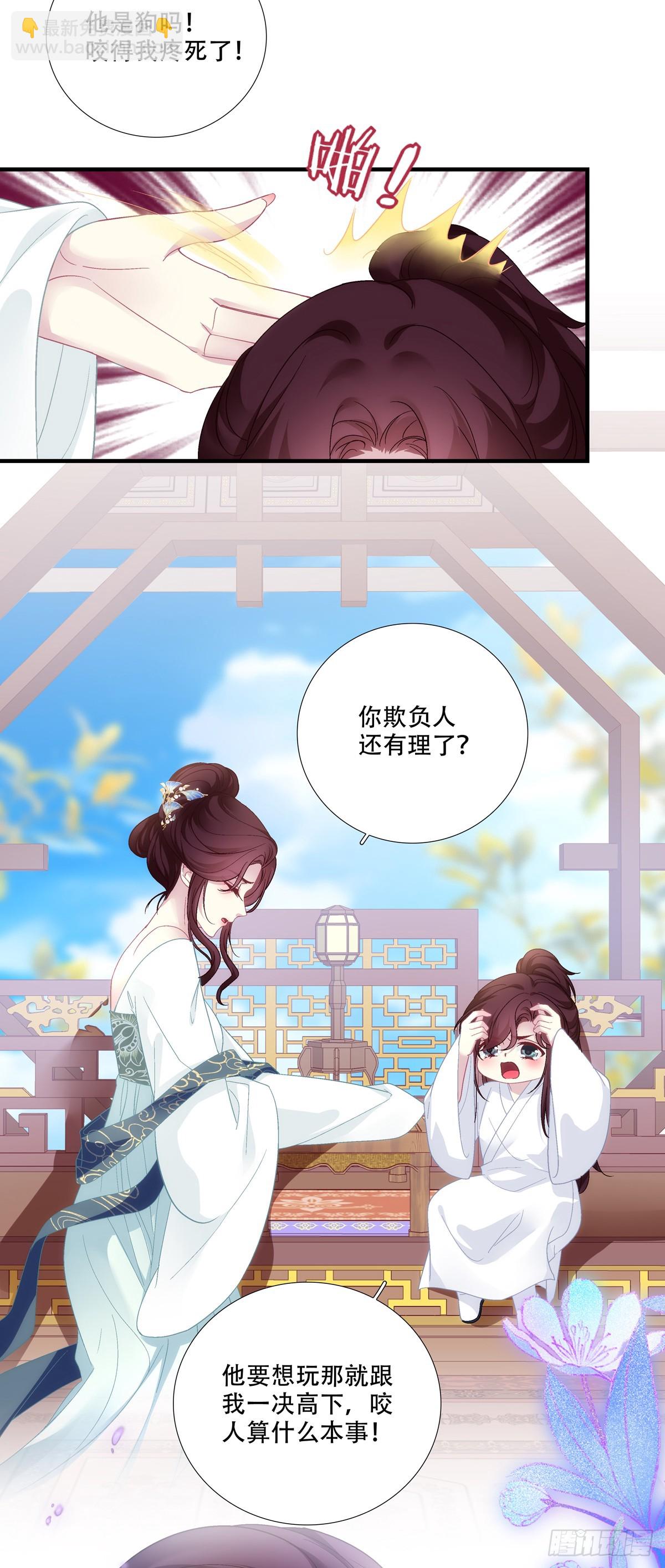 五六往事！-第200话