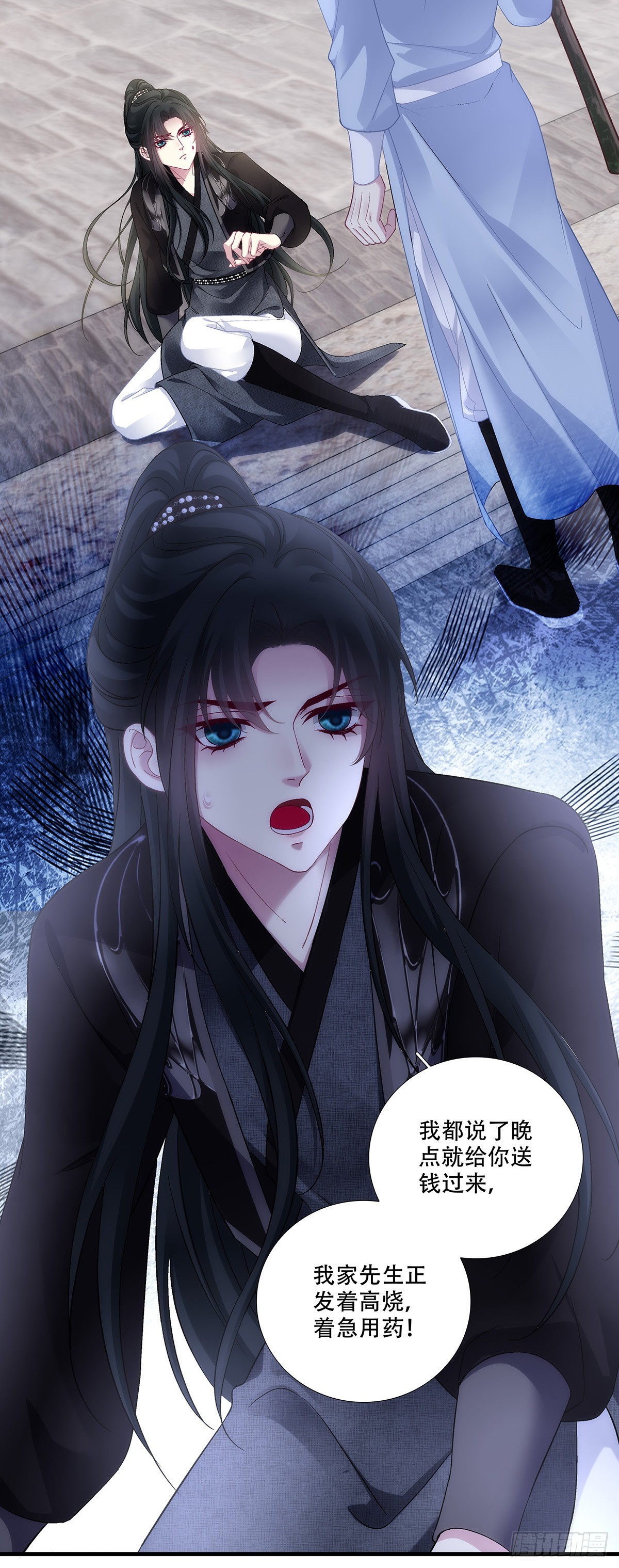 五六往事！-第200话