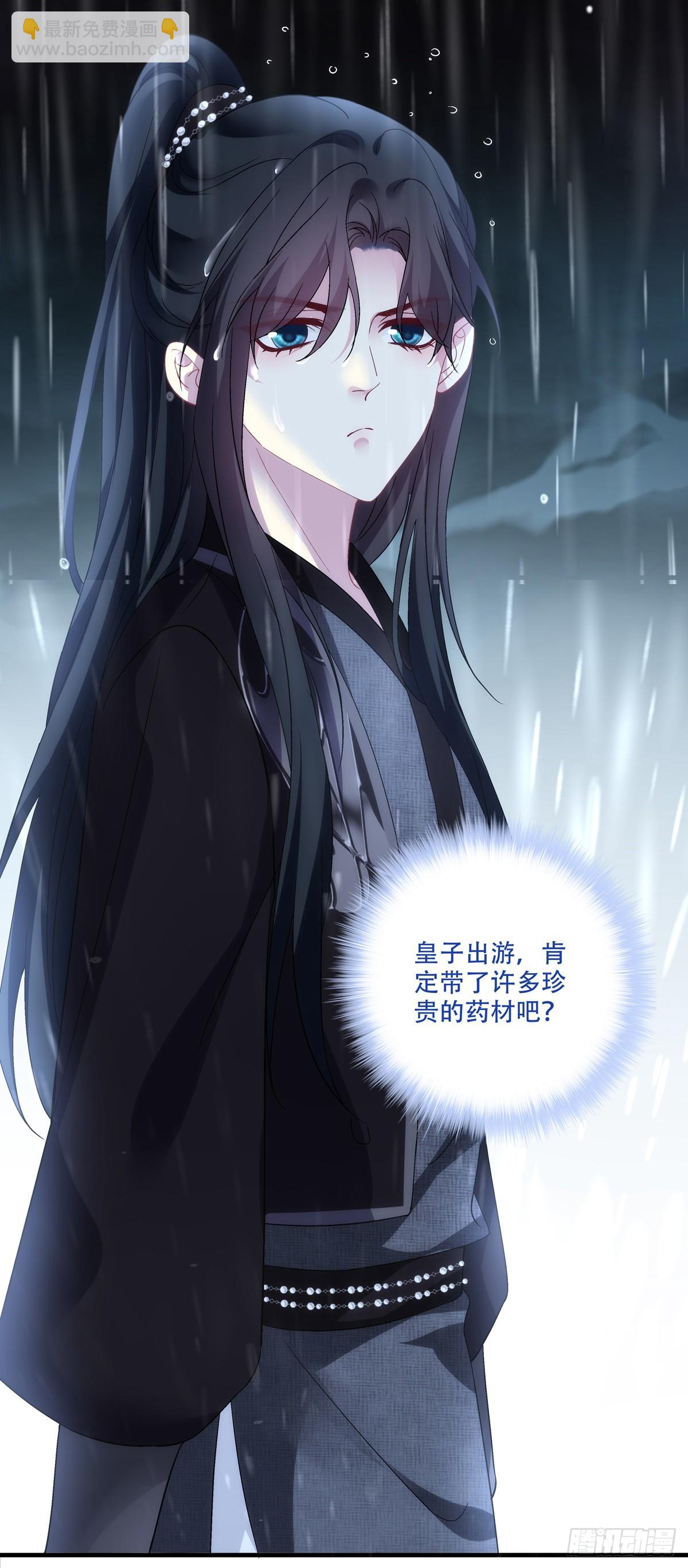 五六往事！-第200话