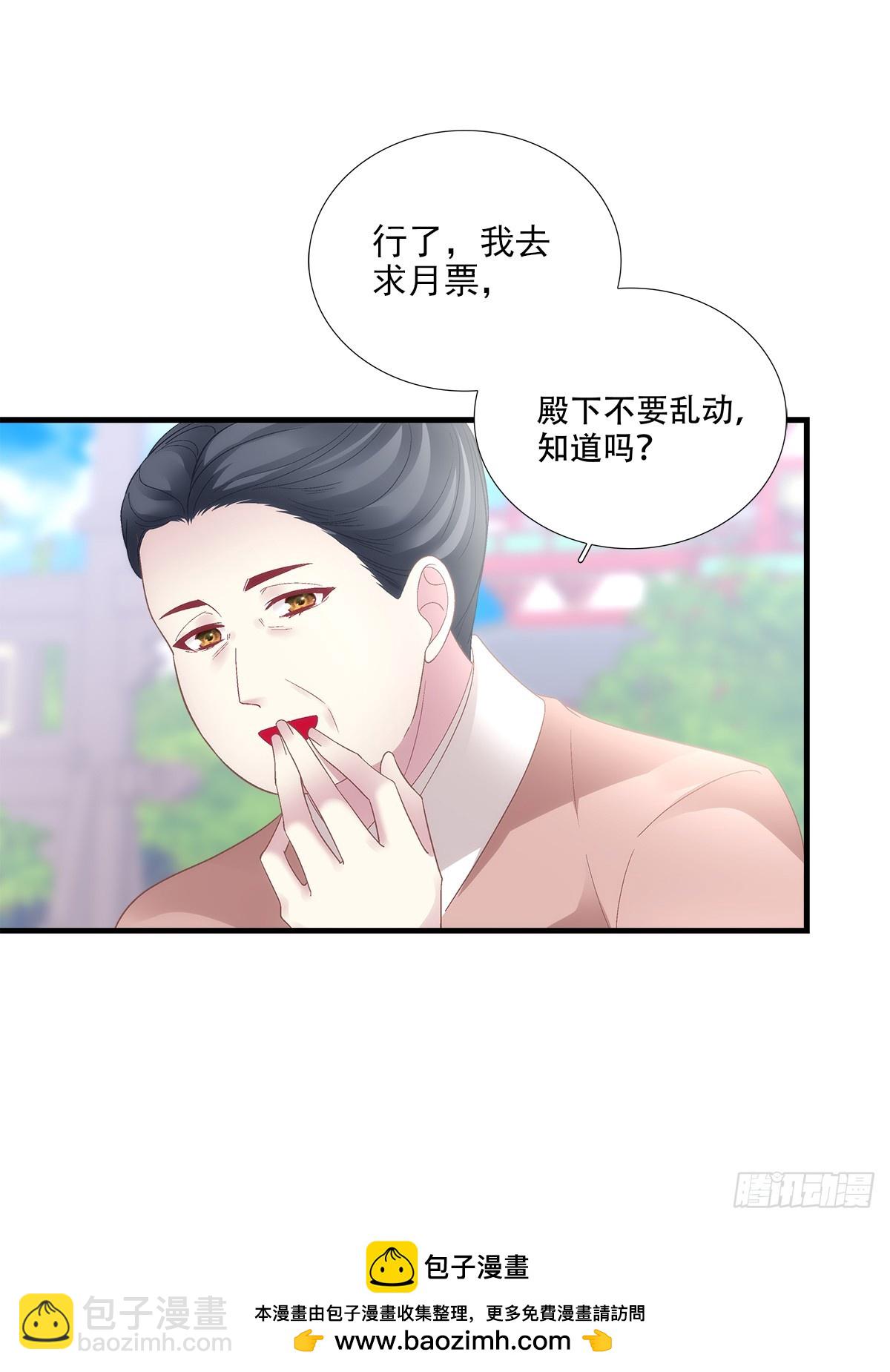 五六往事！-第200话