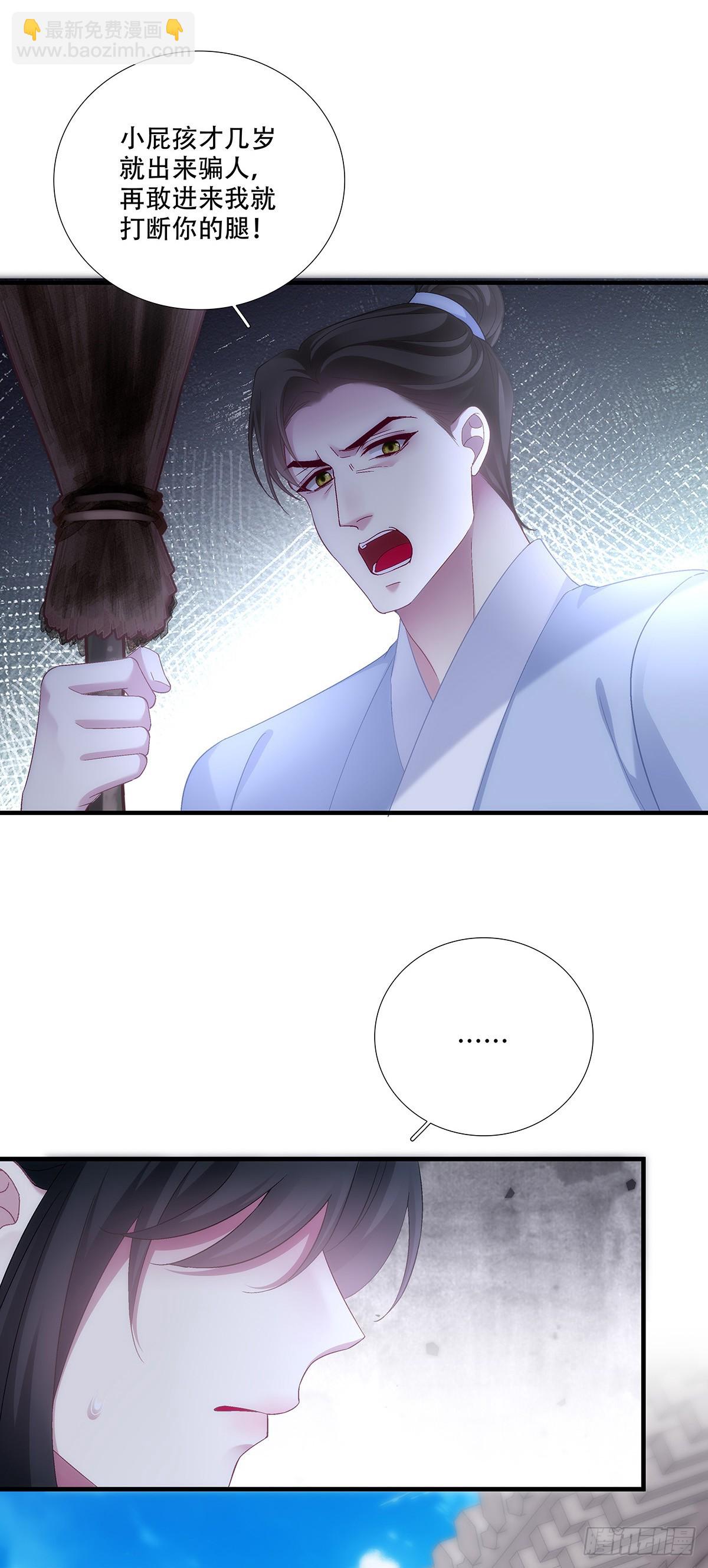 五六往事！-第200话