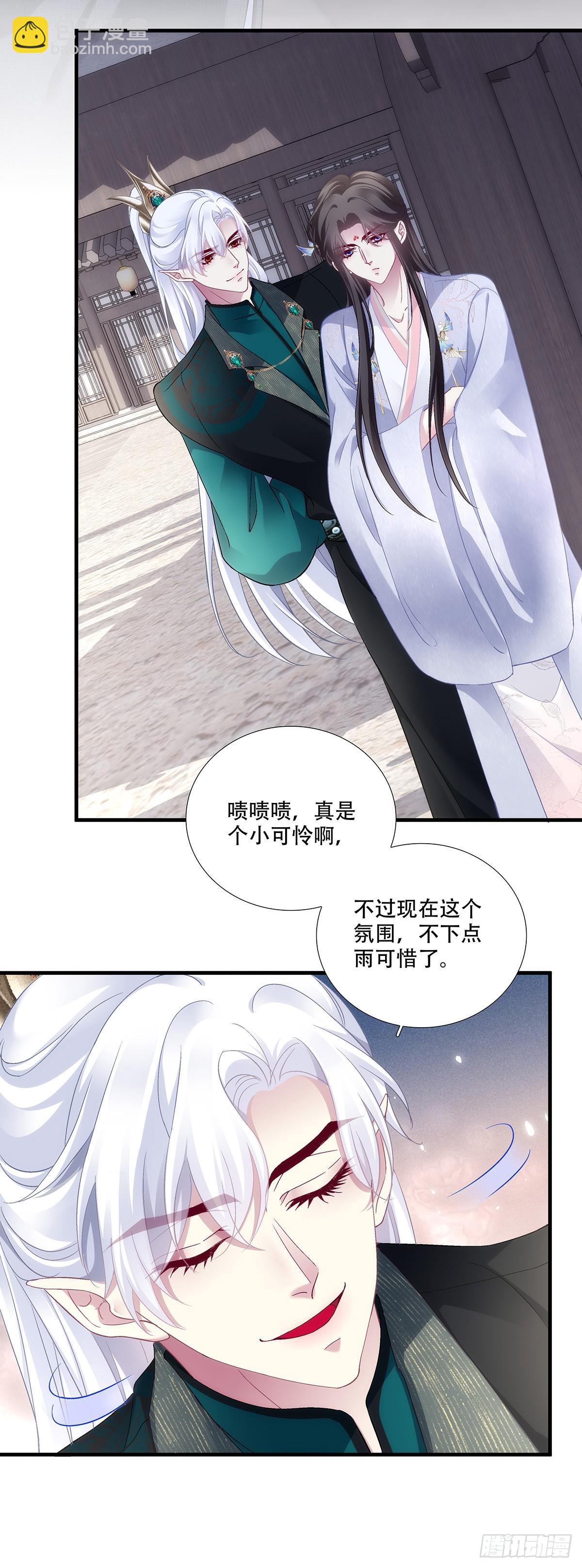 五六往事！-第200话