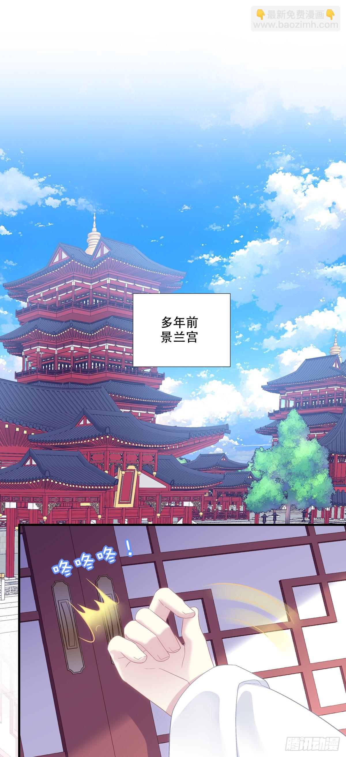 神灯天降！-第202话