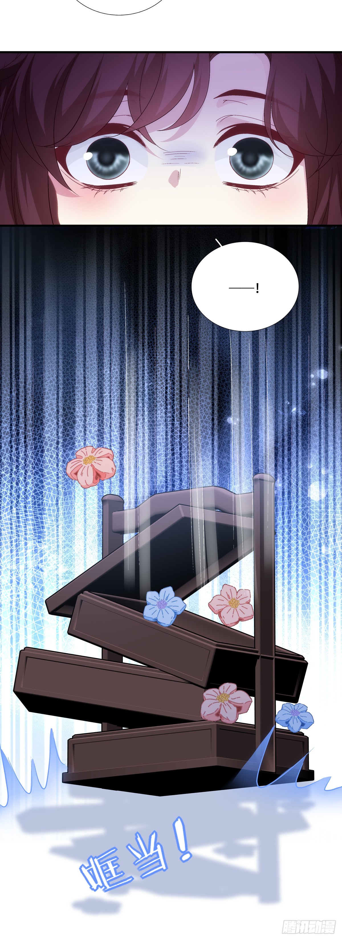 神灯天降！-第202话