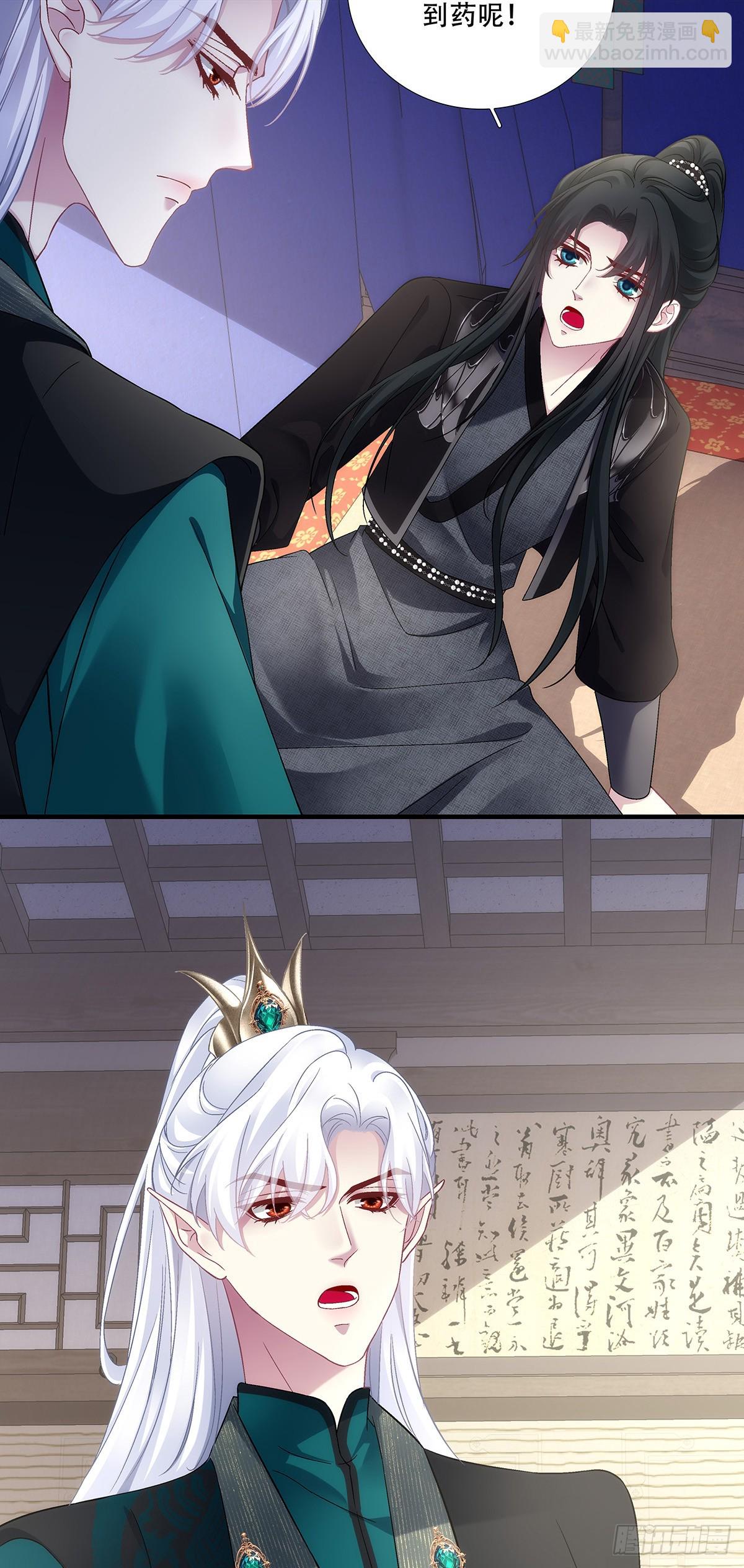 神灯天降！-第202话