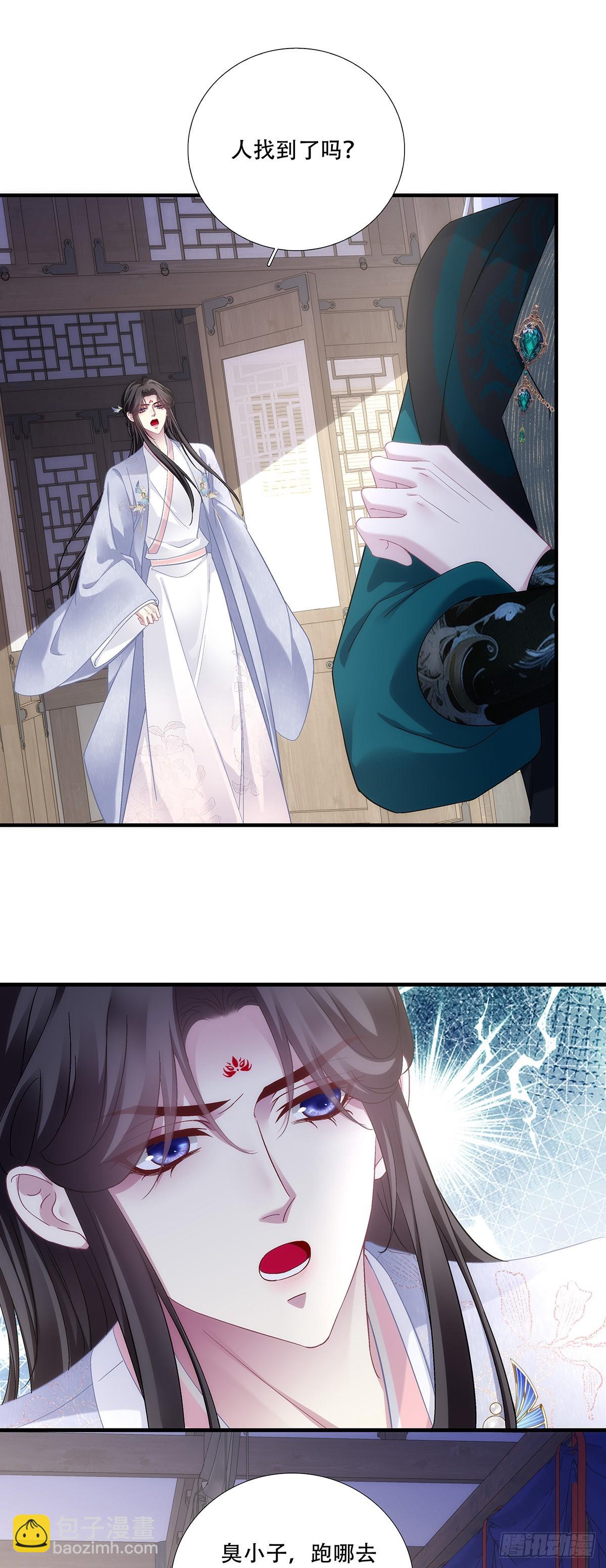 神灯天降！-第202话