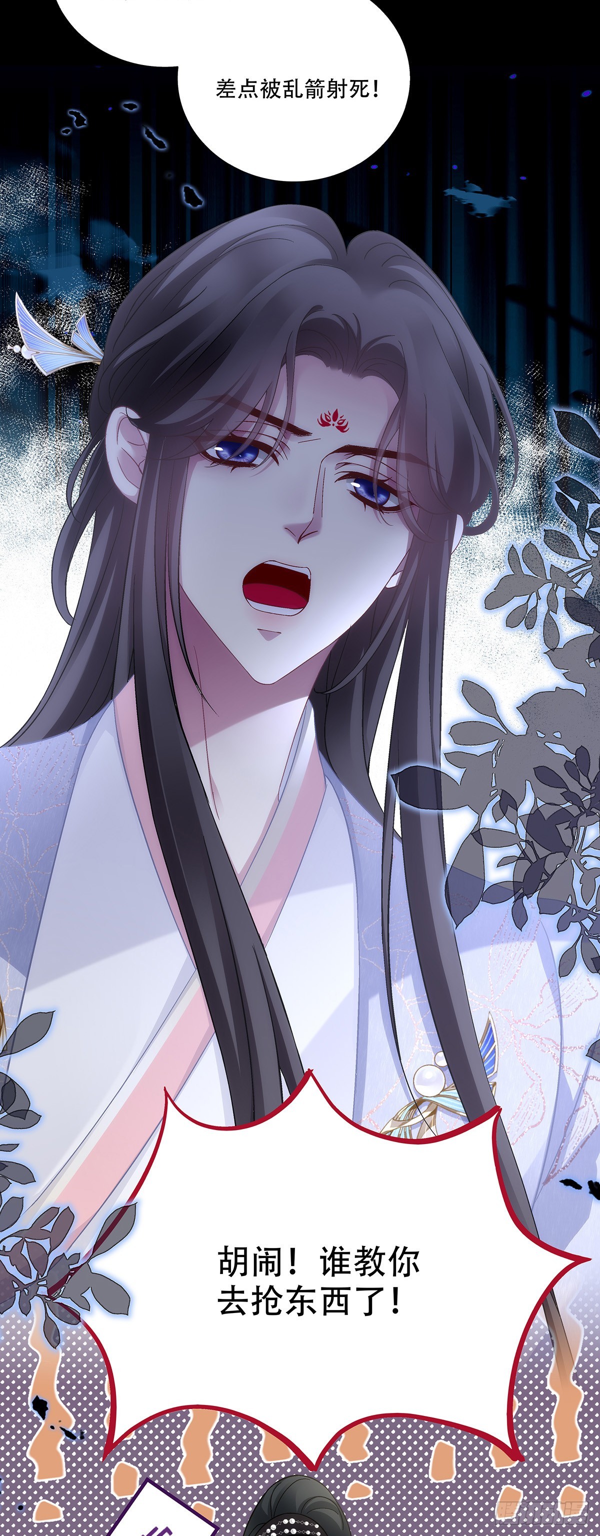 神灯天降！-第202话