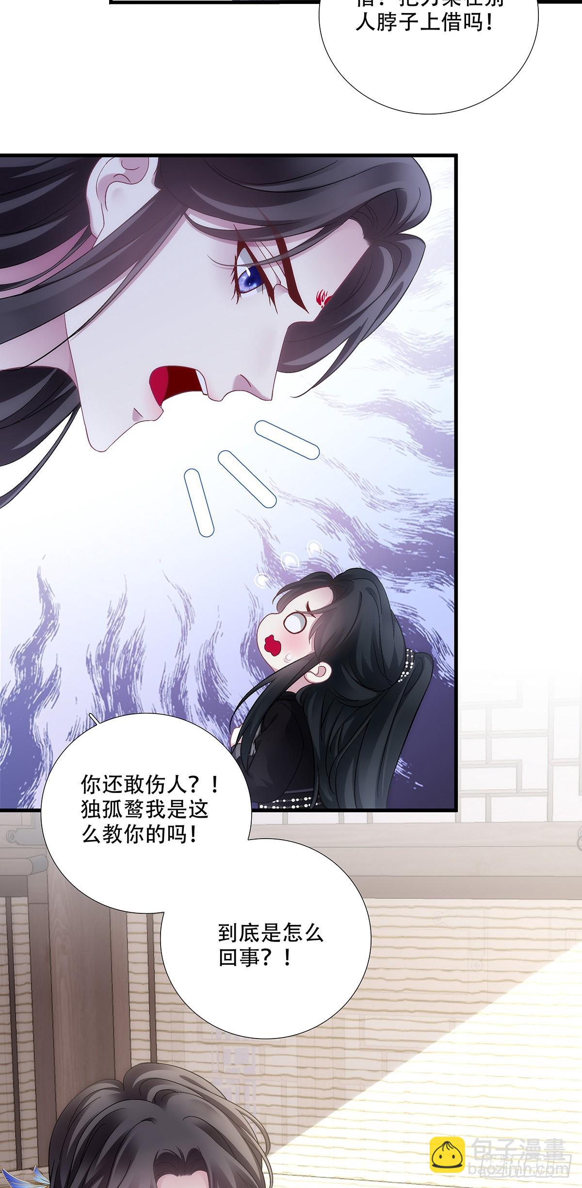 神灯天降！-第202话