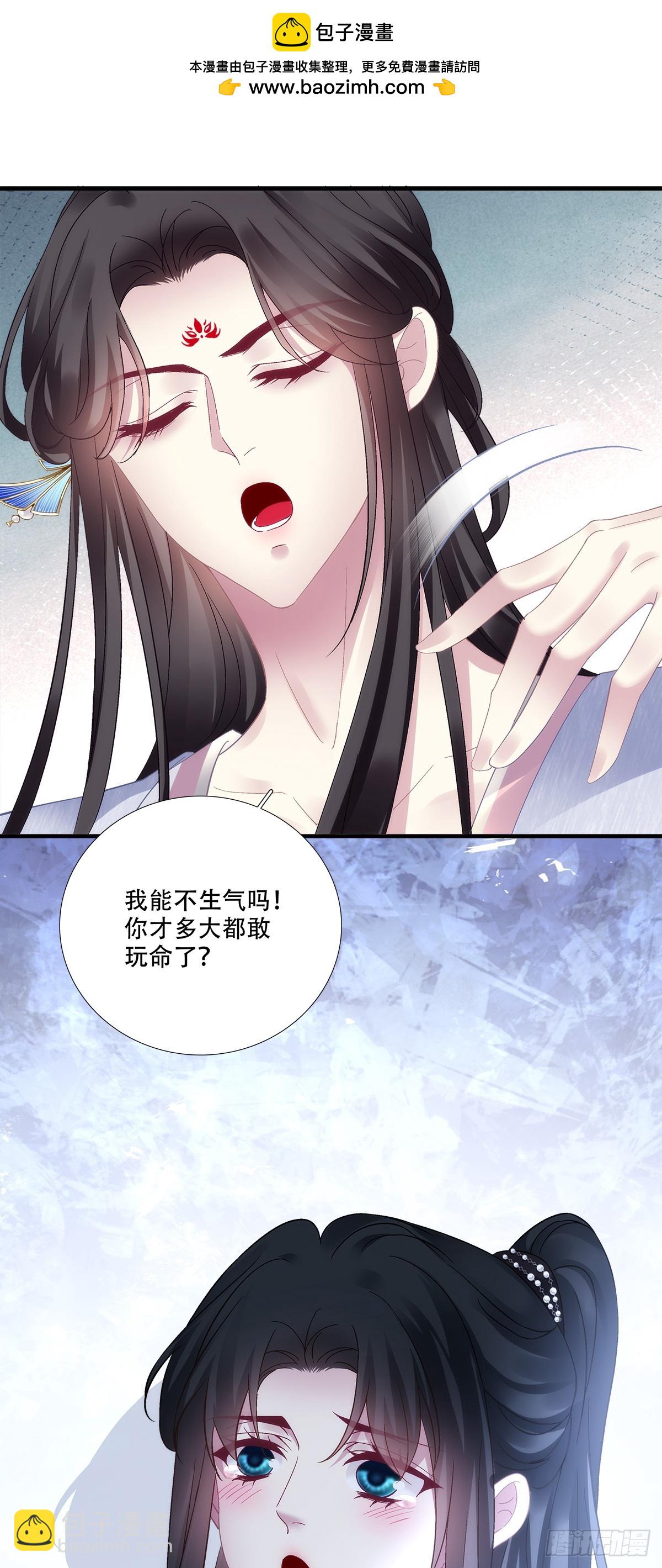 神灯天降！-第202话