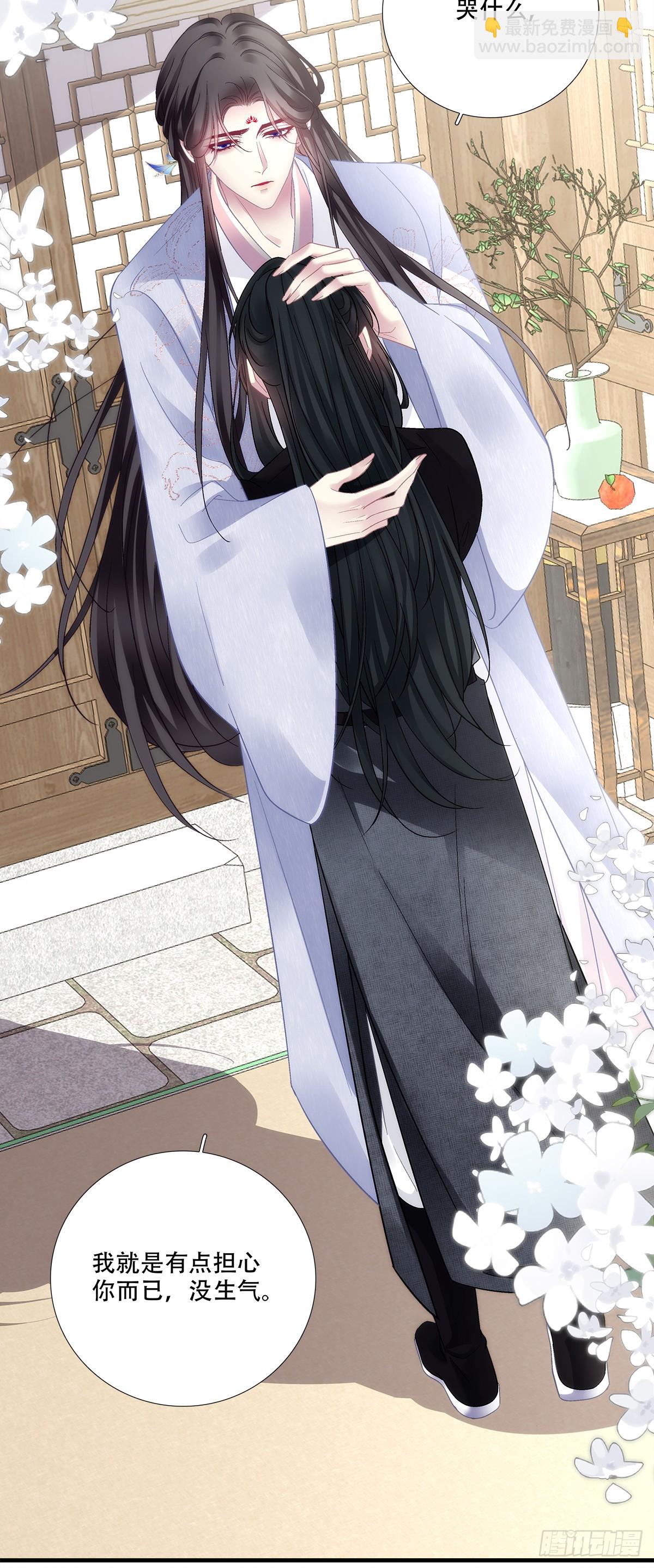 神灯天降！-第202话