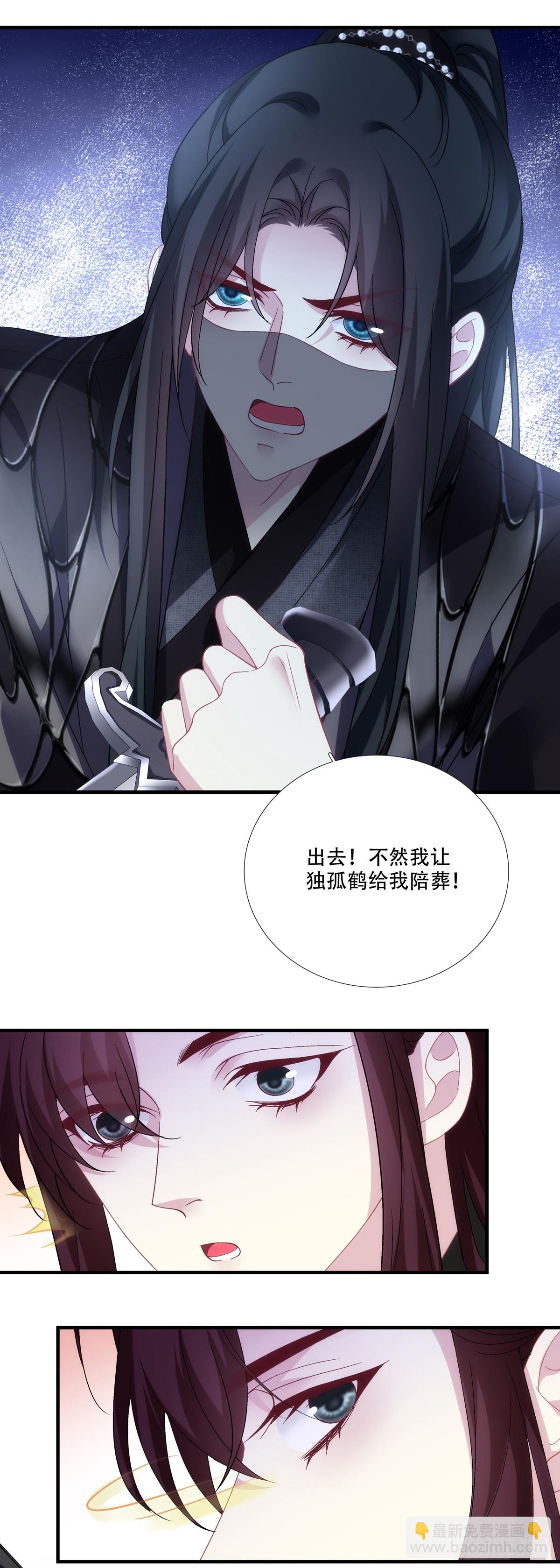 神灯天降！-第202话