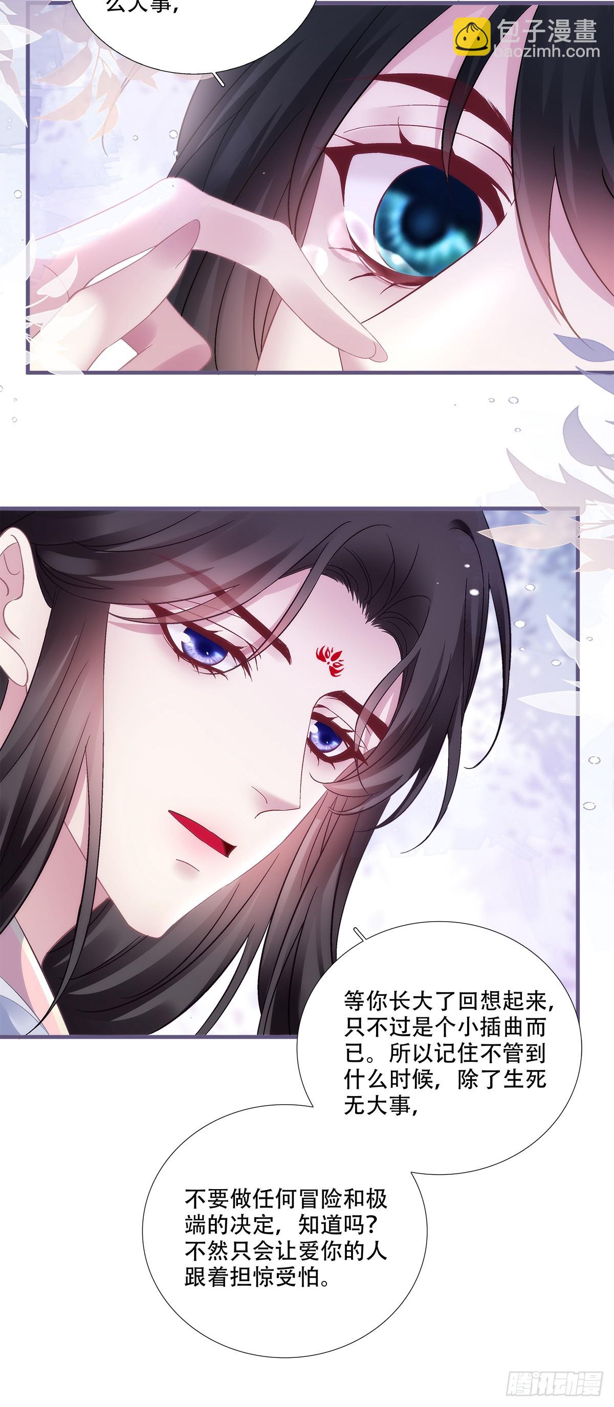 神灯天降！-第202话