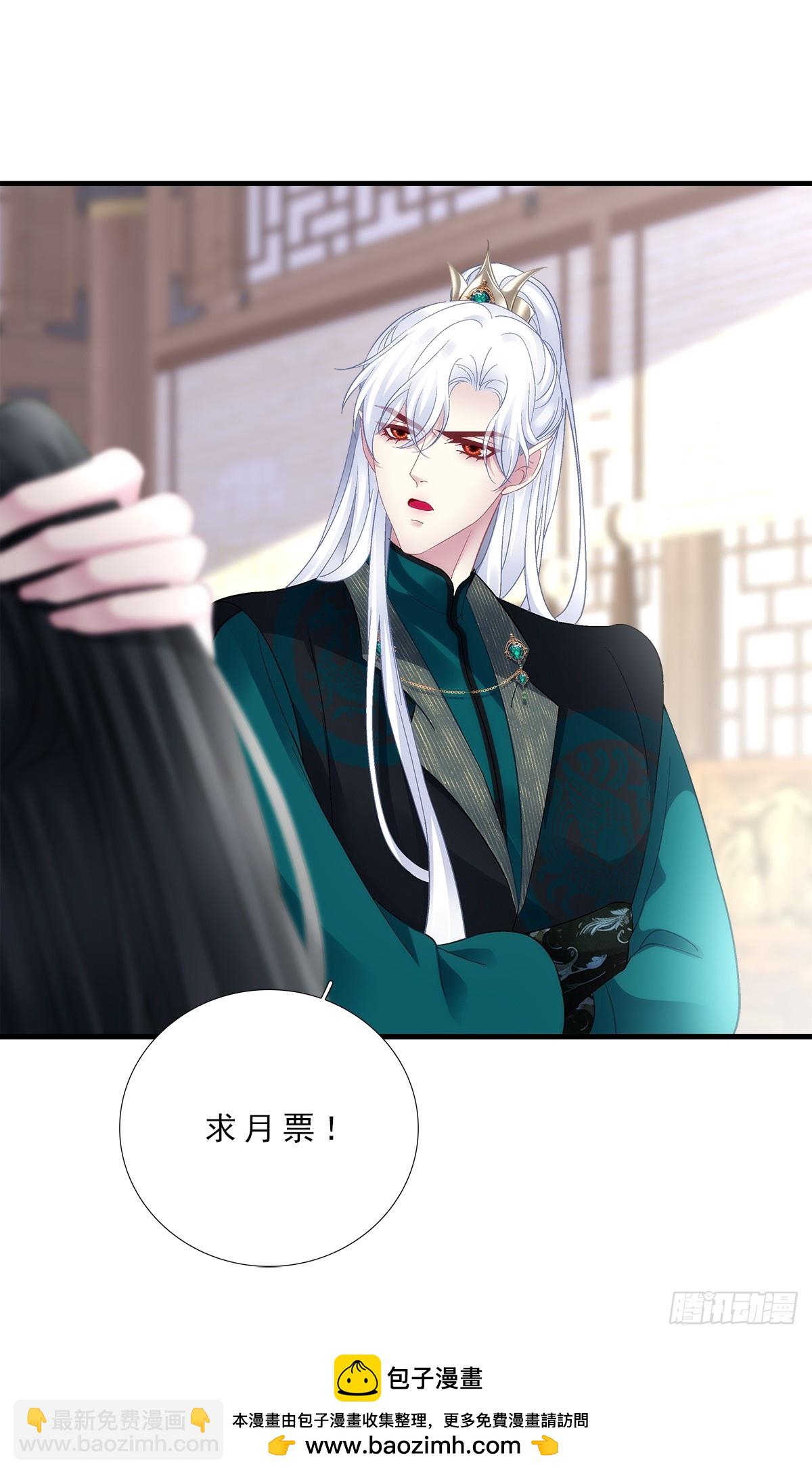 神灯天降！-第202话