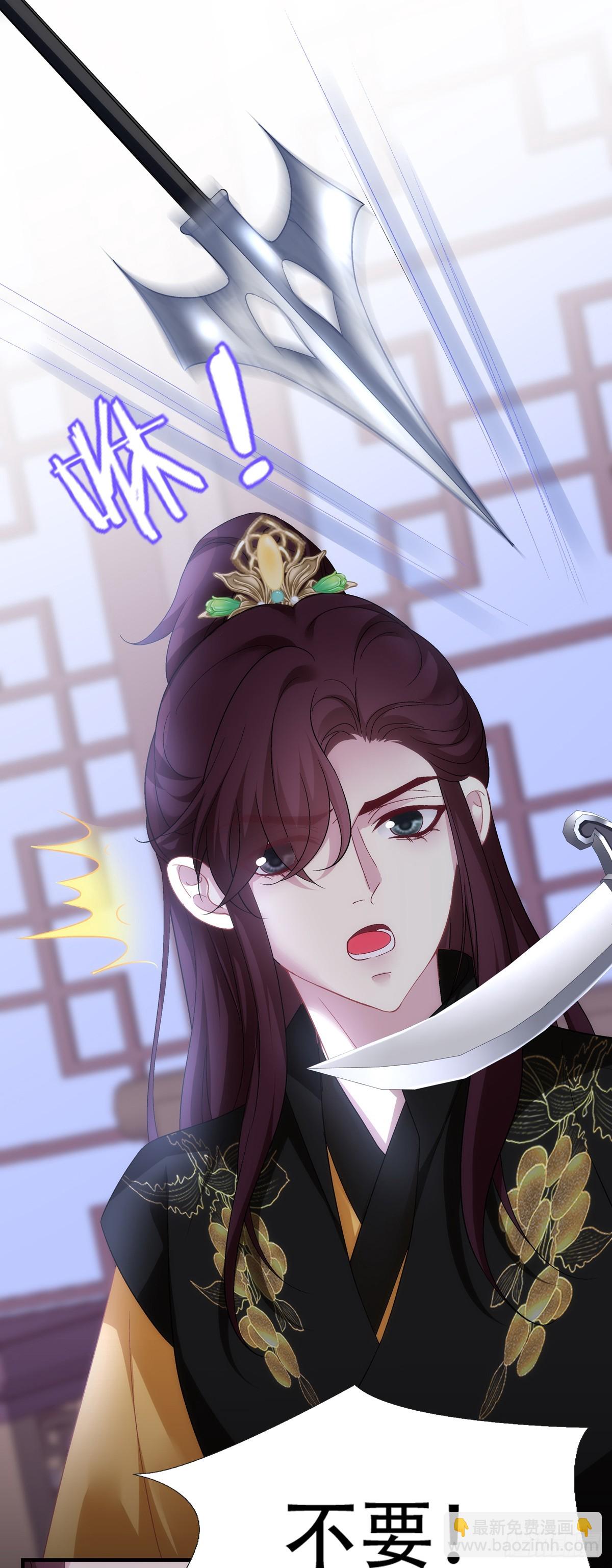 神灯天降！-第202话