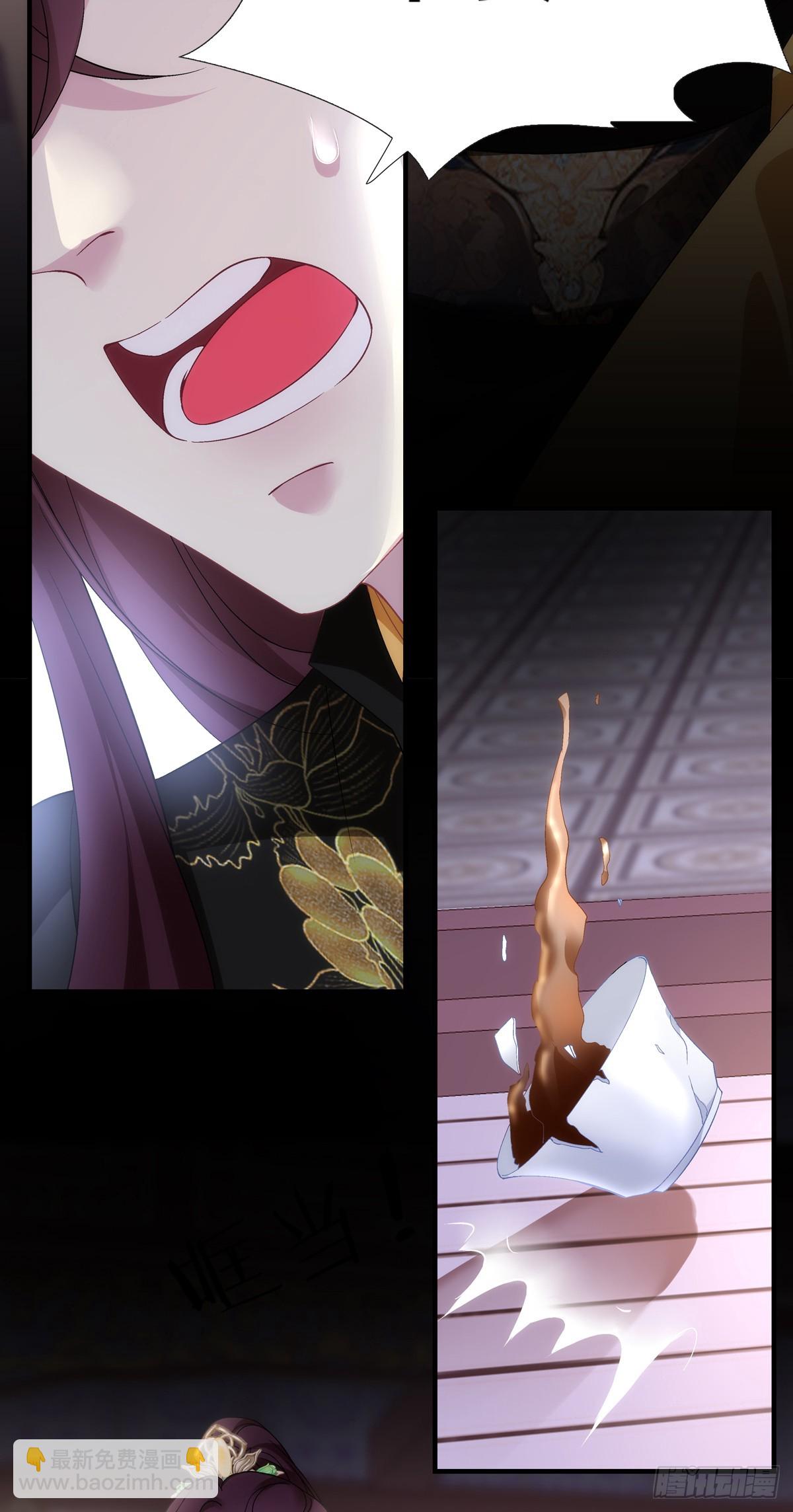 神灯天降！-第202话