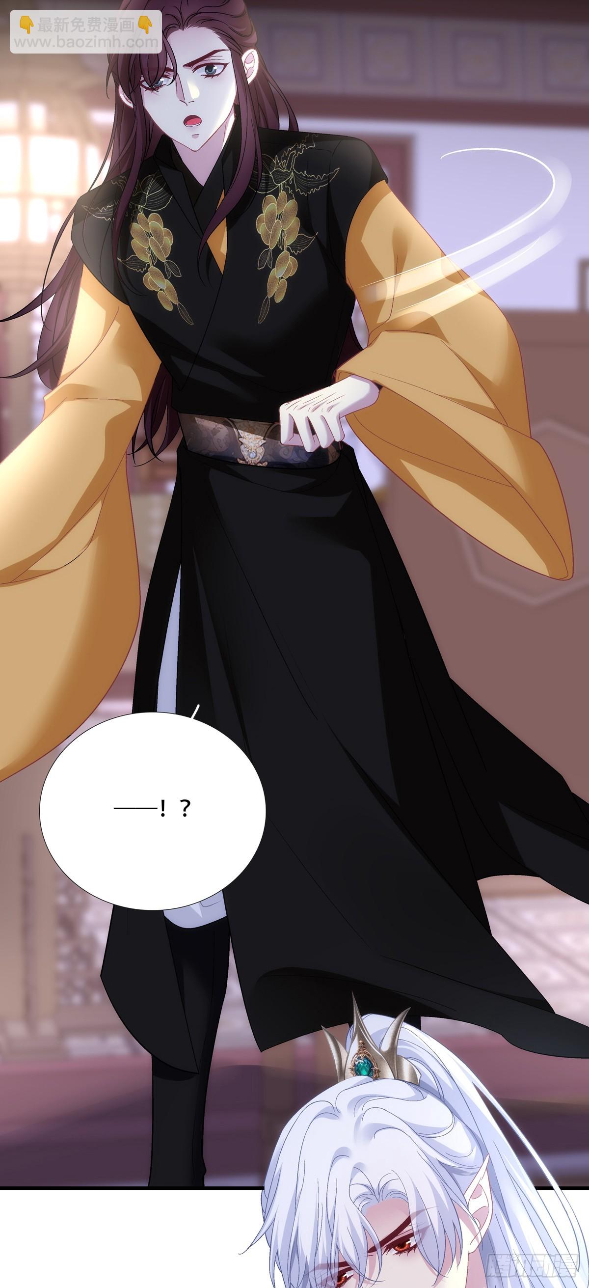 神灯天降！-第202话