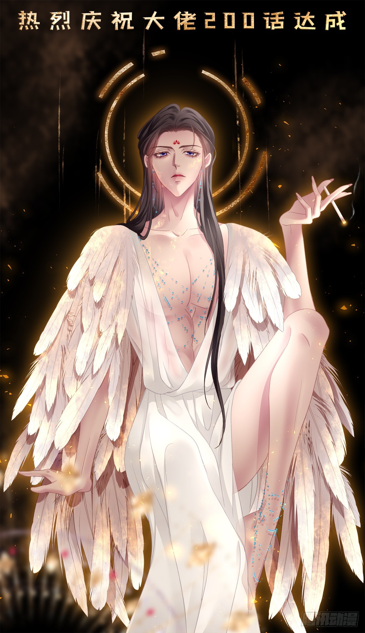 你到底是谁！-第206话