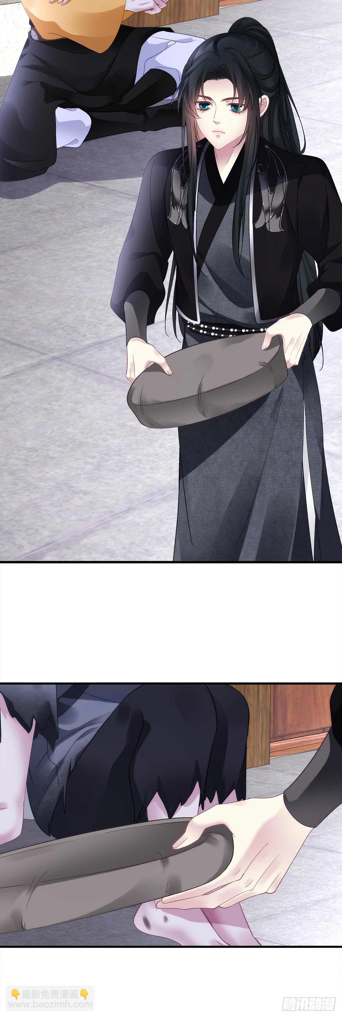 你到底是谁！-第206话