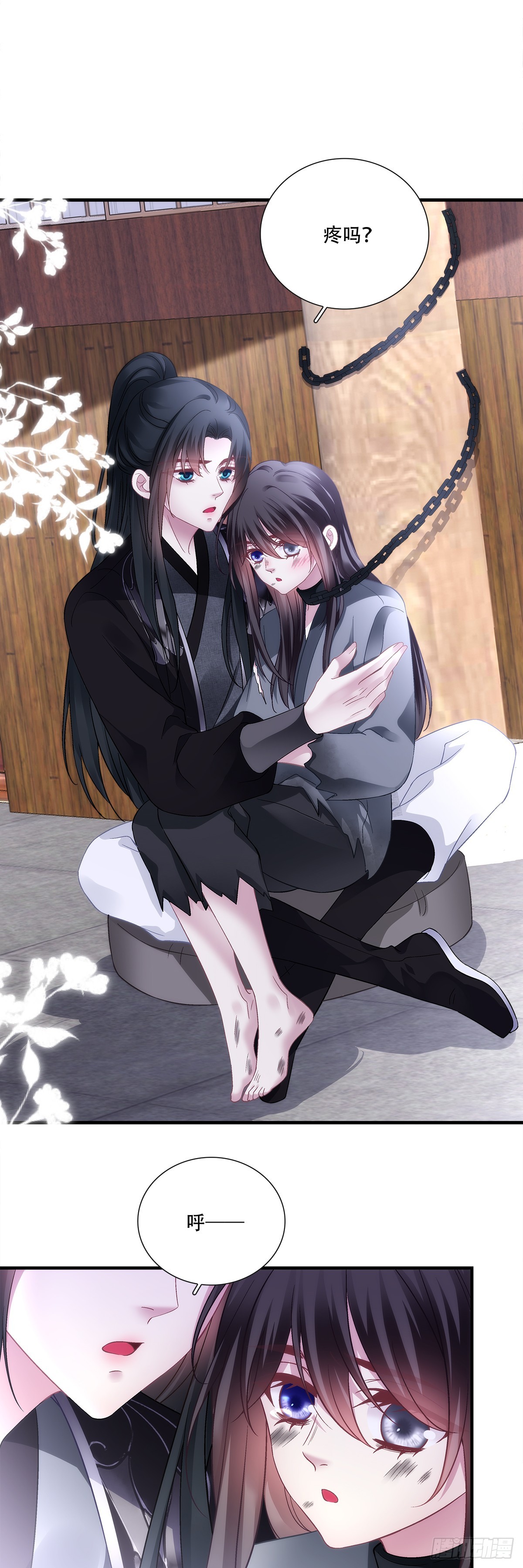 你到底是谁！-第206话