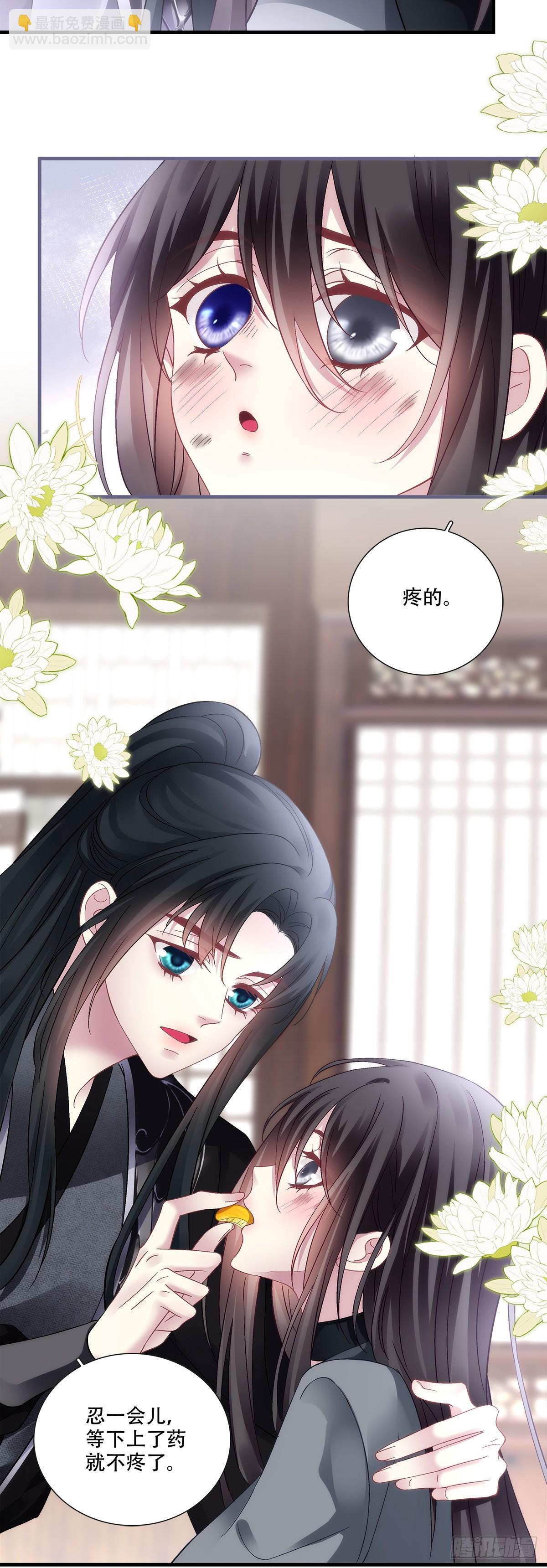 你到底是谁！-第206话