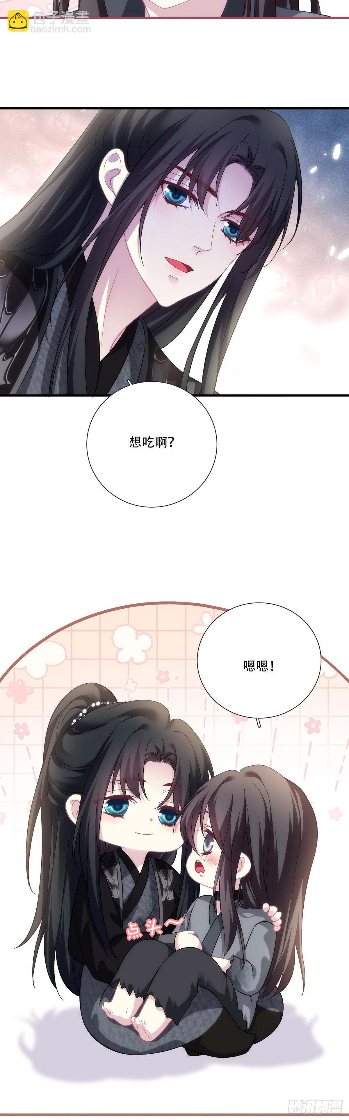 你到底是谁！-第206话