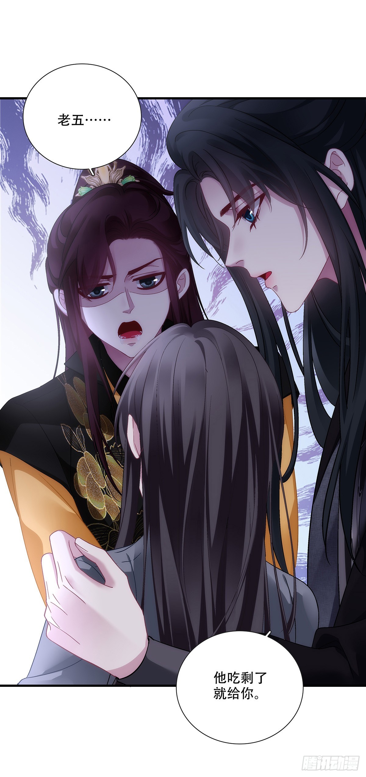 你到底是谁！-第206话