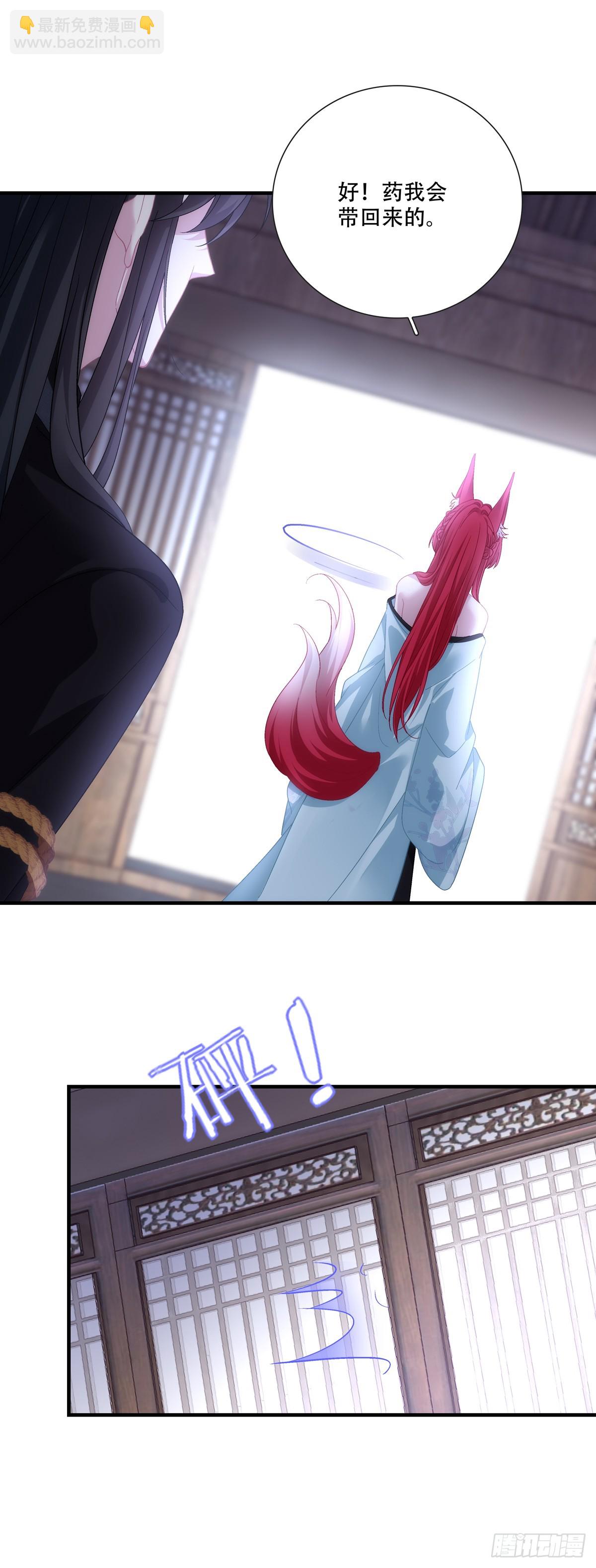 你到底是谁！-第206话